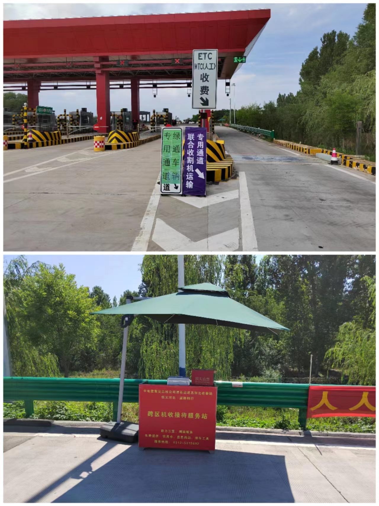联合.jpg