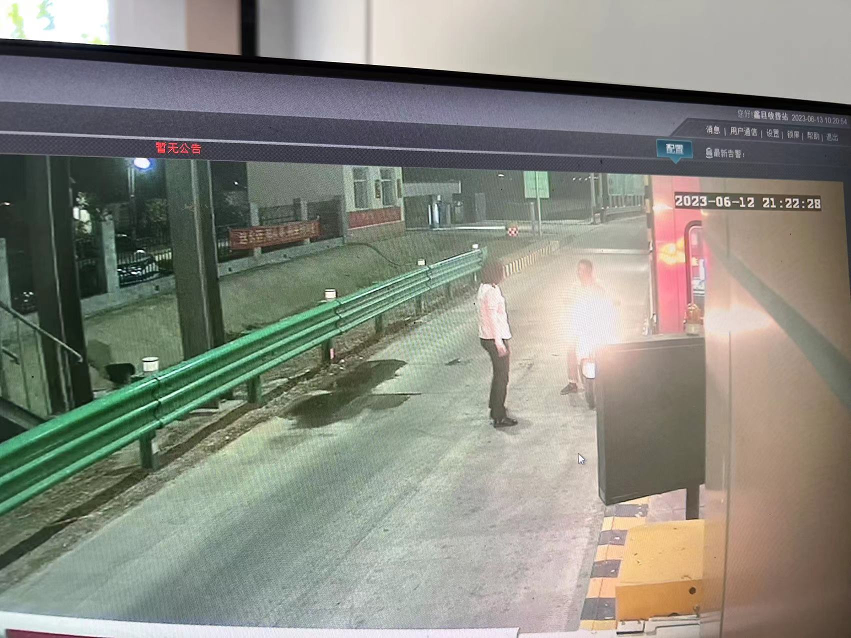 微信图片_20230613103315.jpg