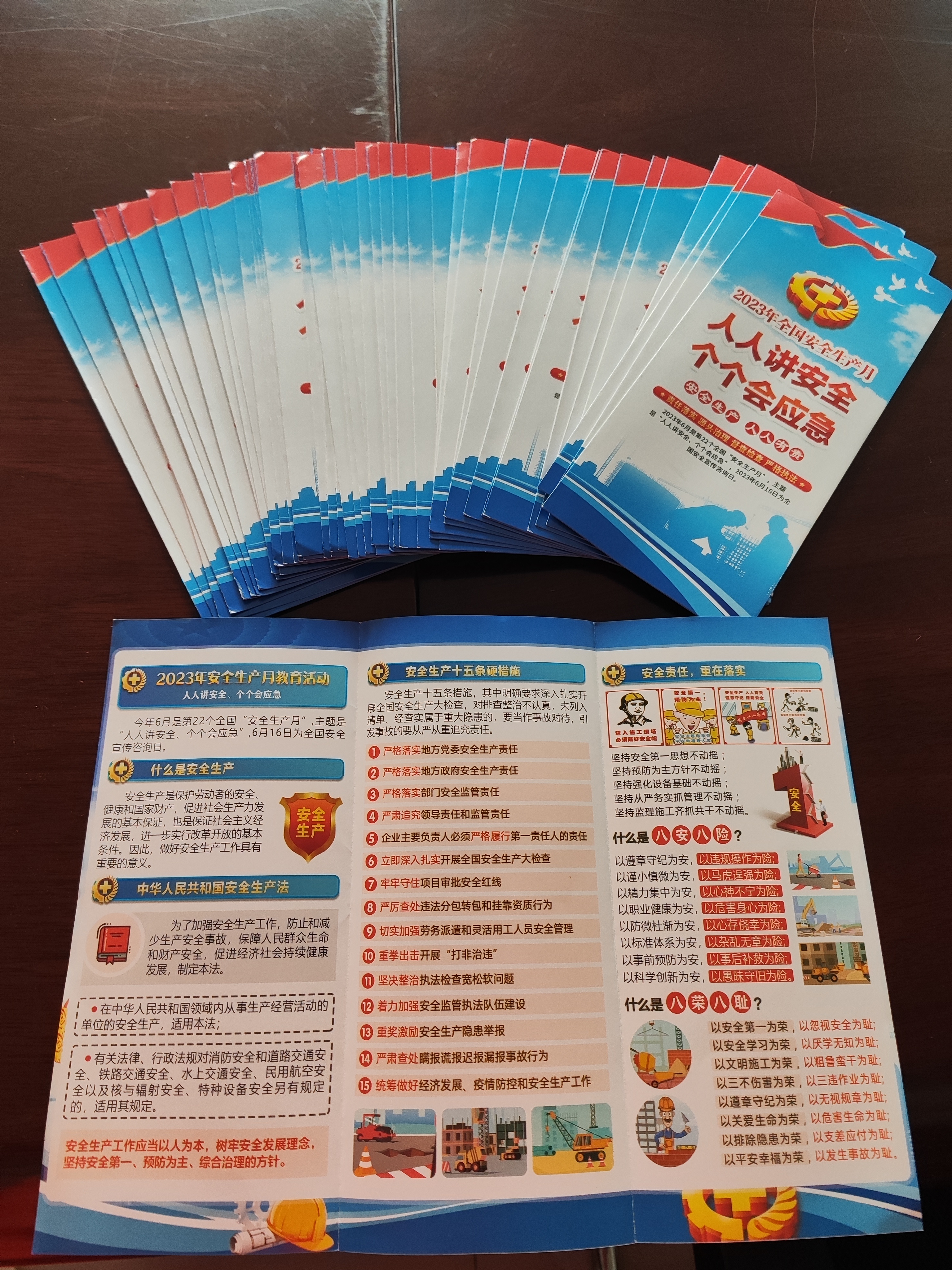 微信图片_202306131047029.jpg