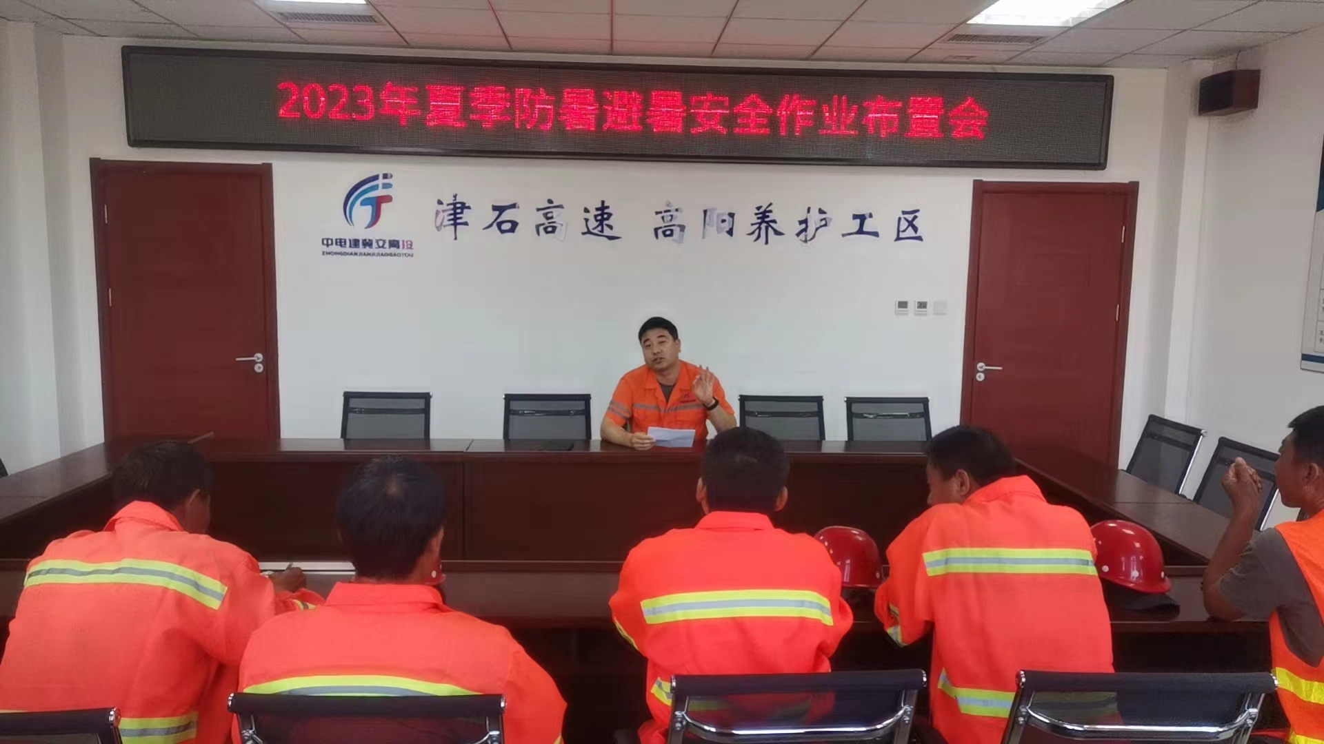 微信图片_20230615072409.jpg