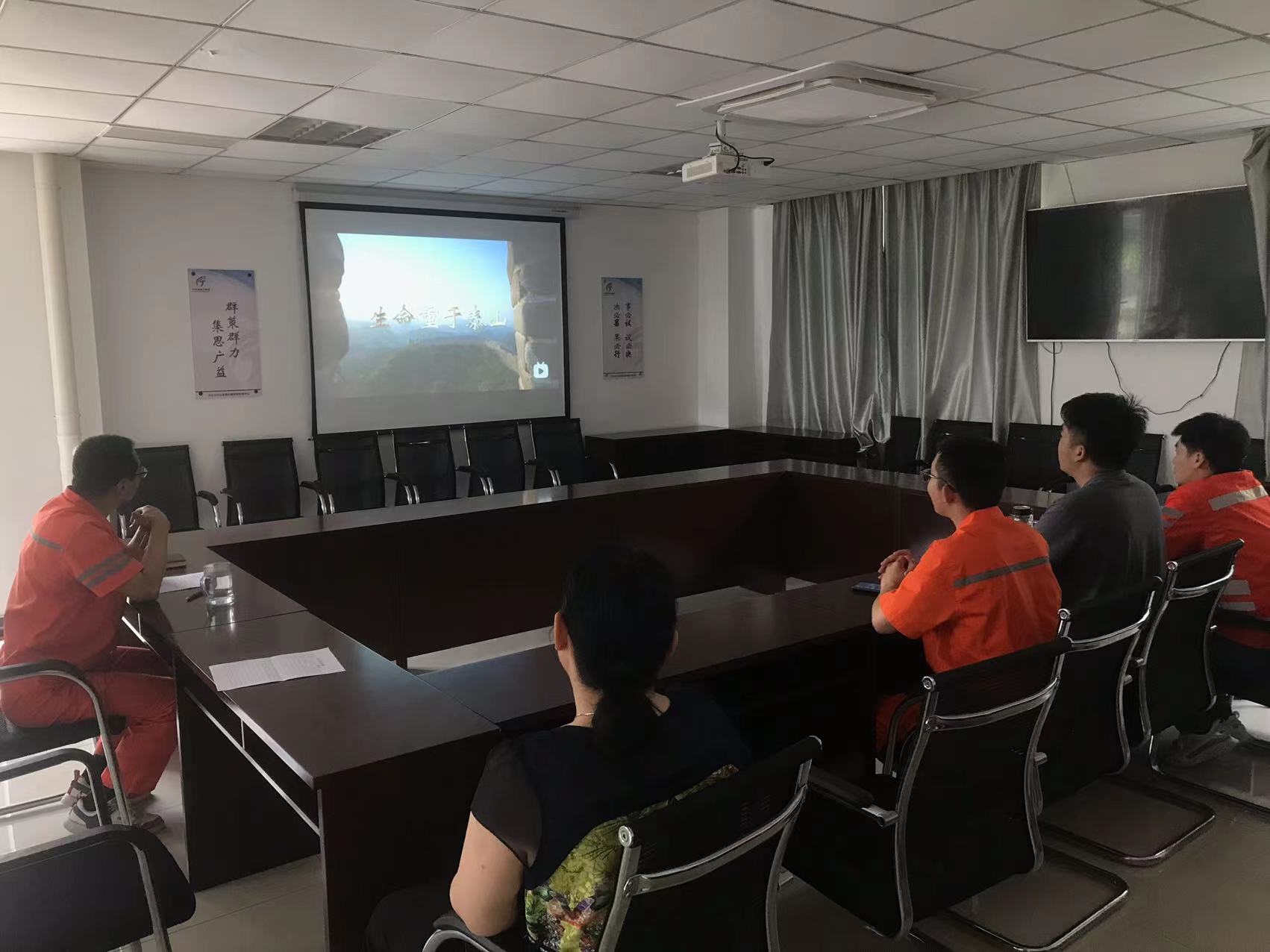 生命重于泰山.jpg