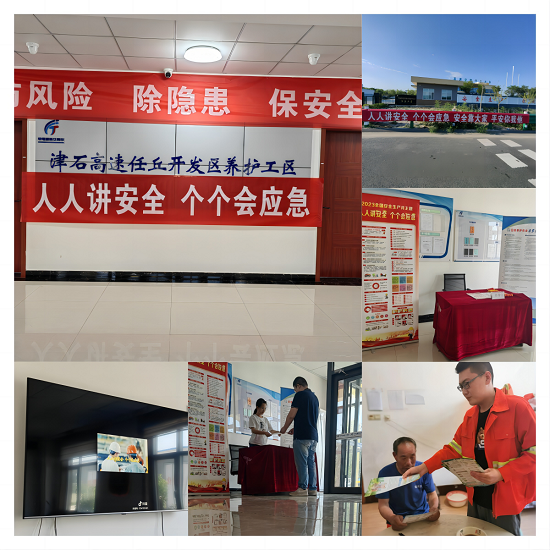C:\Users\联想\Desktop\咨询日拼图.png C:\Users\联想\Desktop\咨询日拼图.png