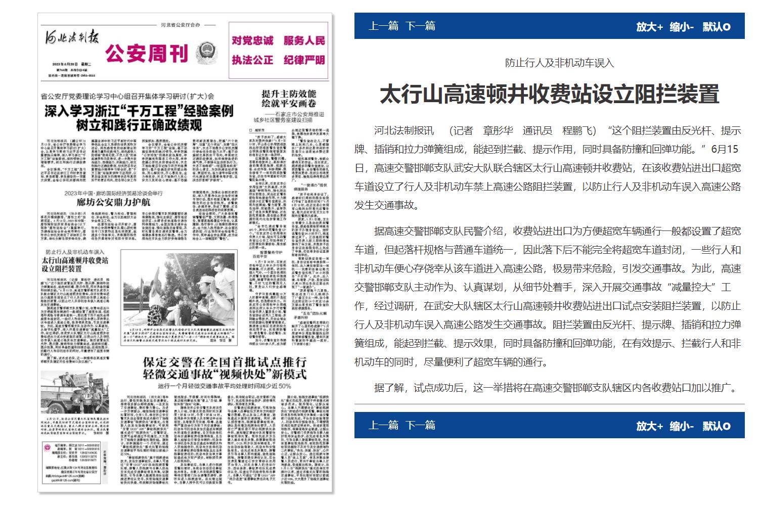 微信截图_20230620201025.jpg