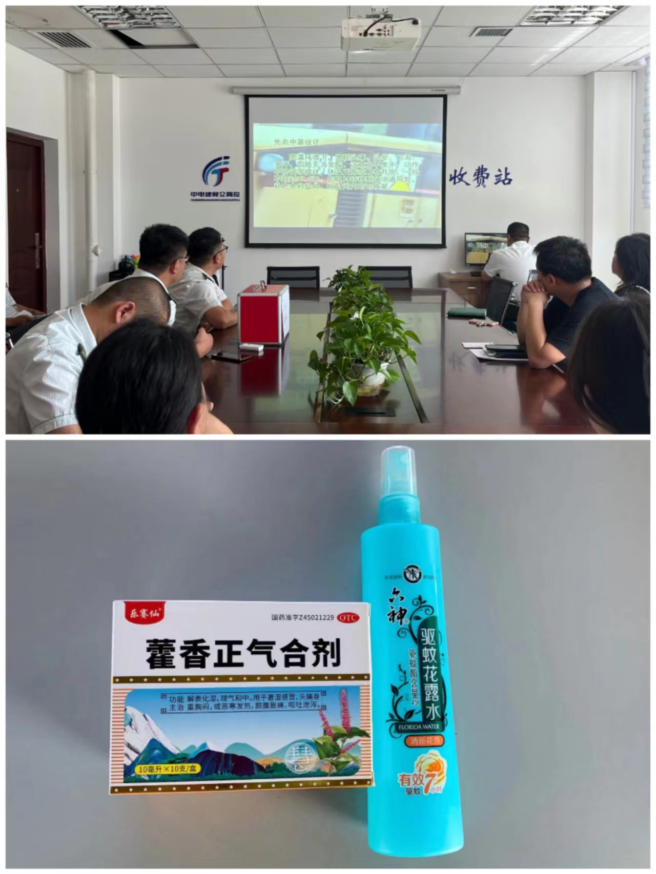 微信图片_20230715165542.jpg