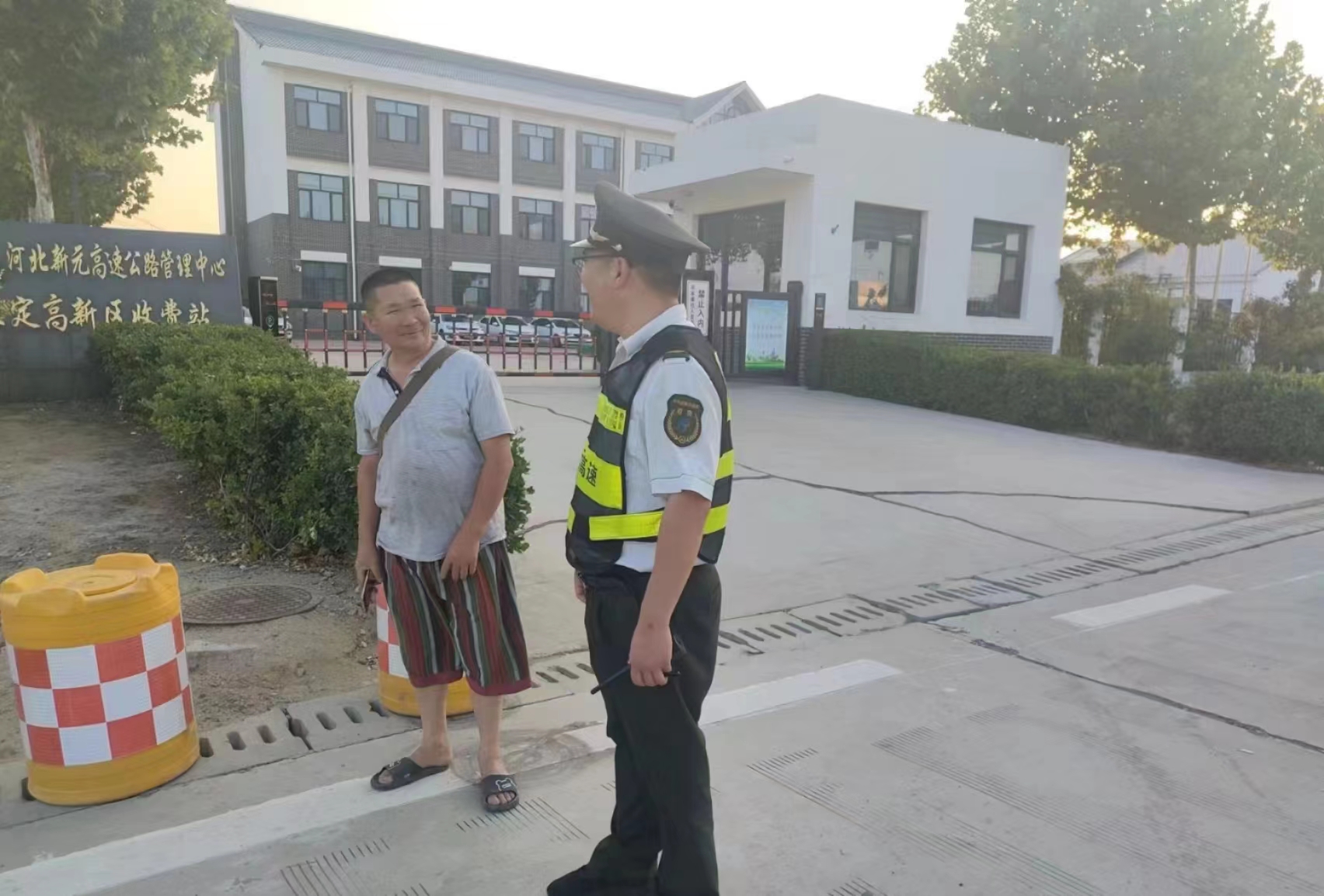 微信图片_20230718161725.jpg