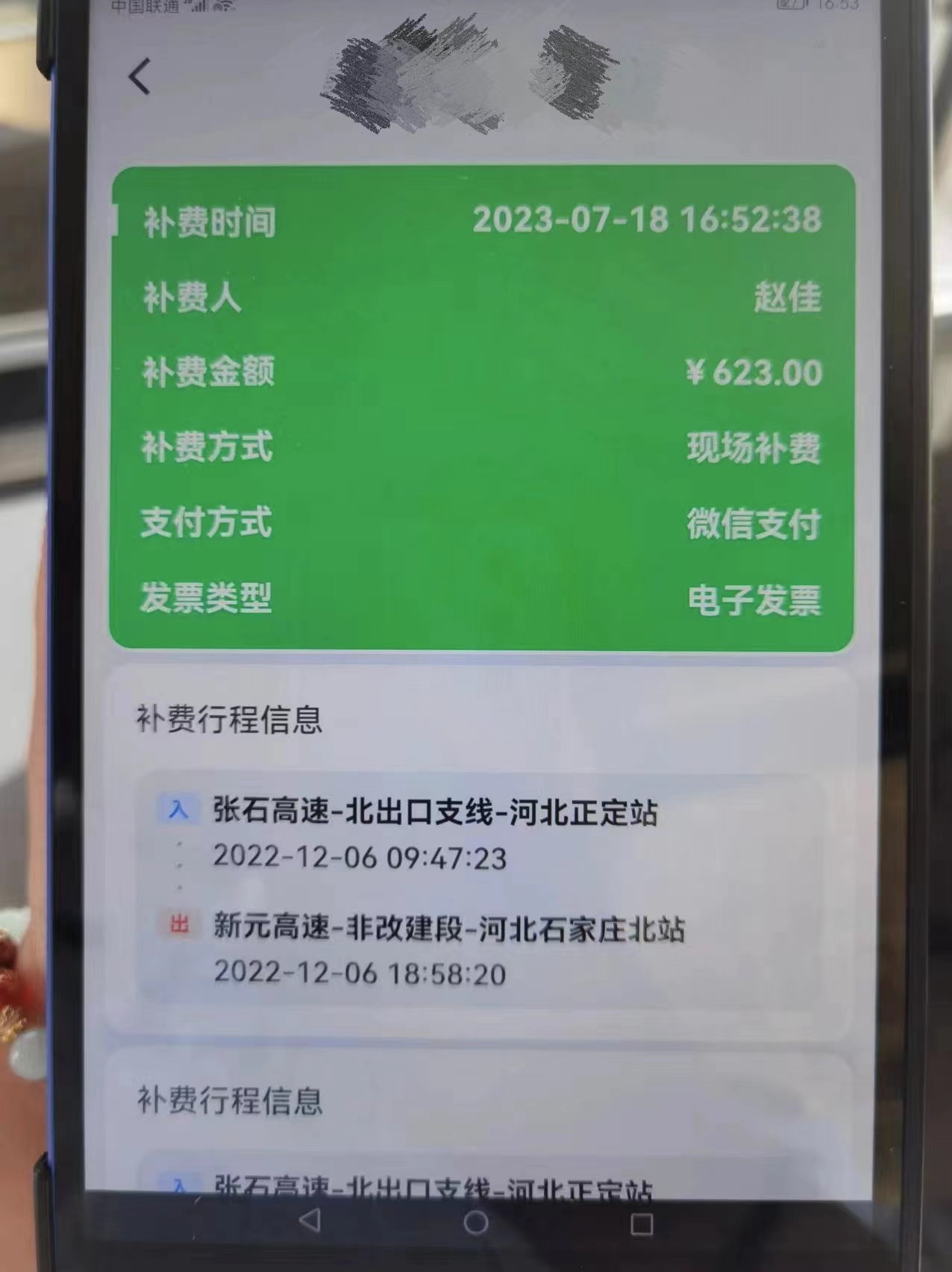 微信图片_20230719101743.jpg
