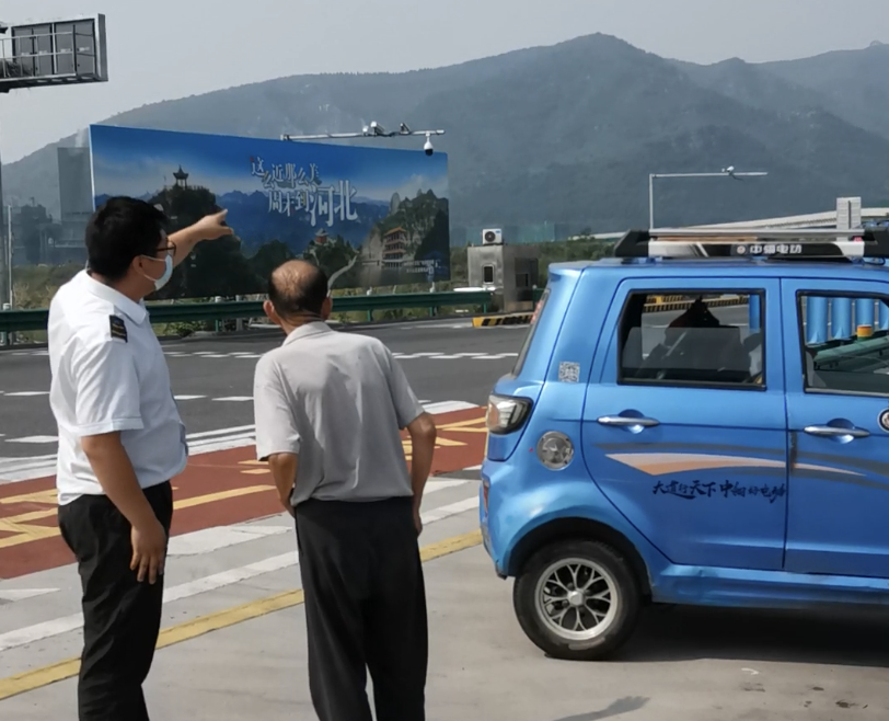 微信图片_20230720091201.png
