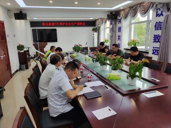微信图片_20230728113145.jpg 微信图片_20230728113145.jpg