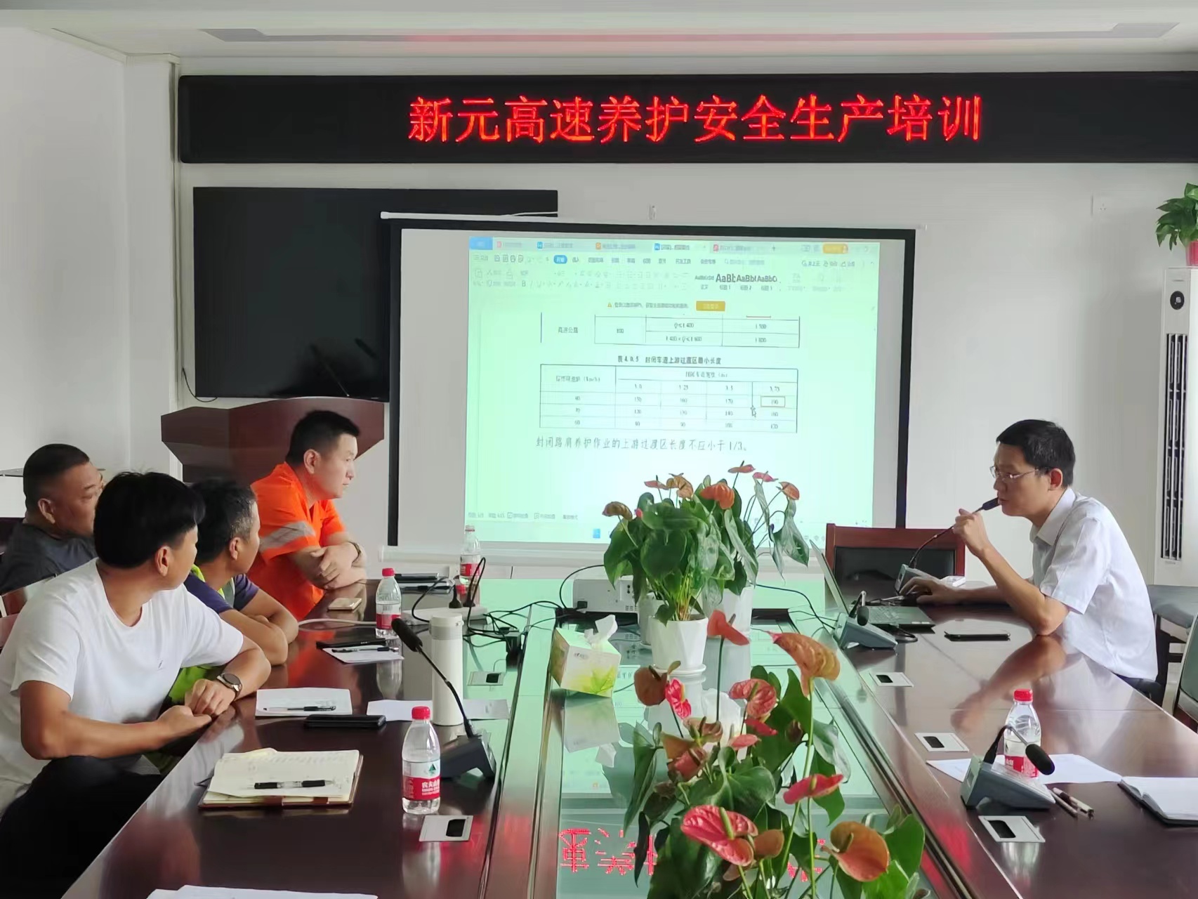 C:\Users\laokong\Desktop\培训照片.jpg