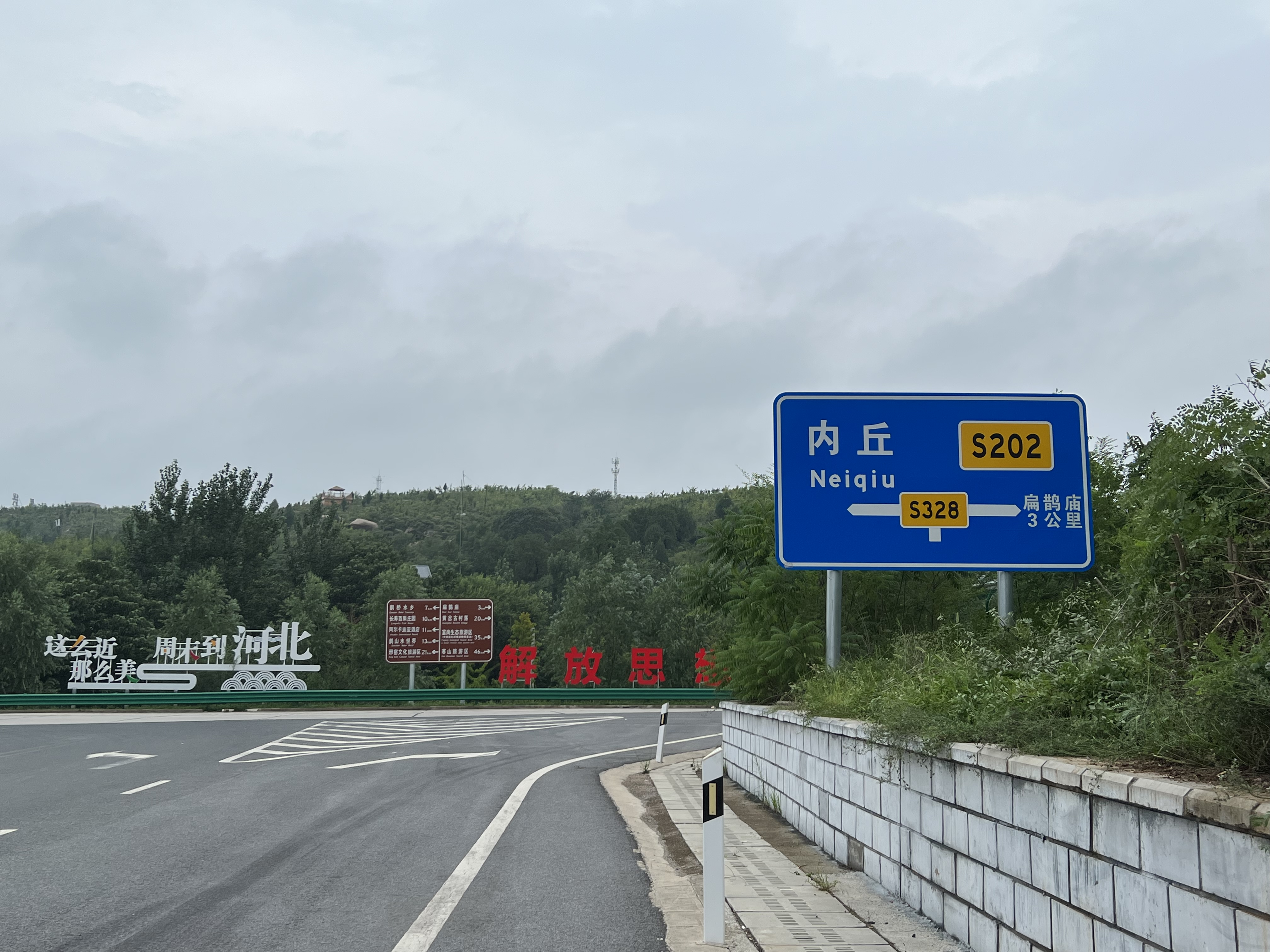 后.jpg