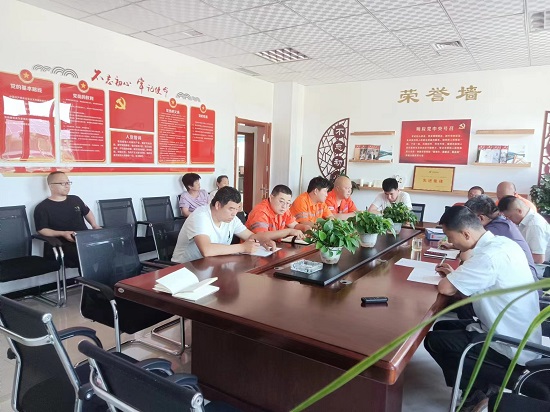 开会.jpg