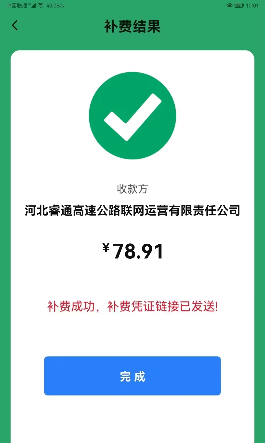 黑名单.jpg