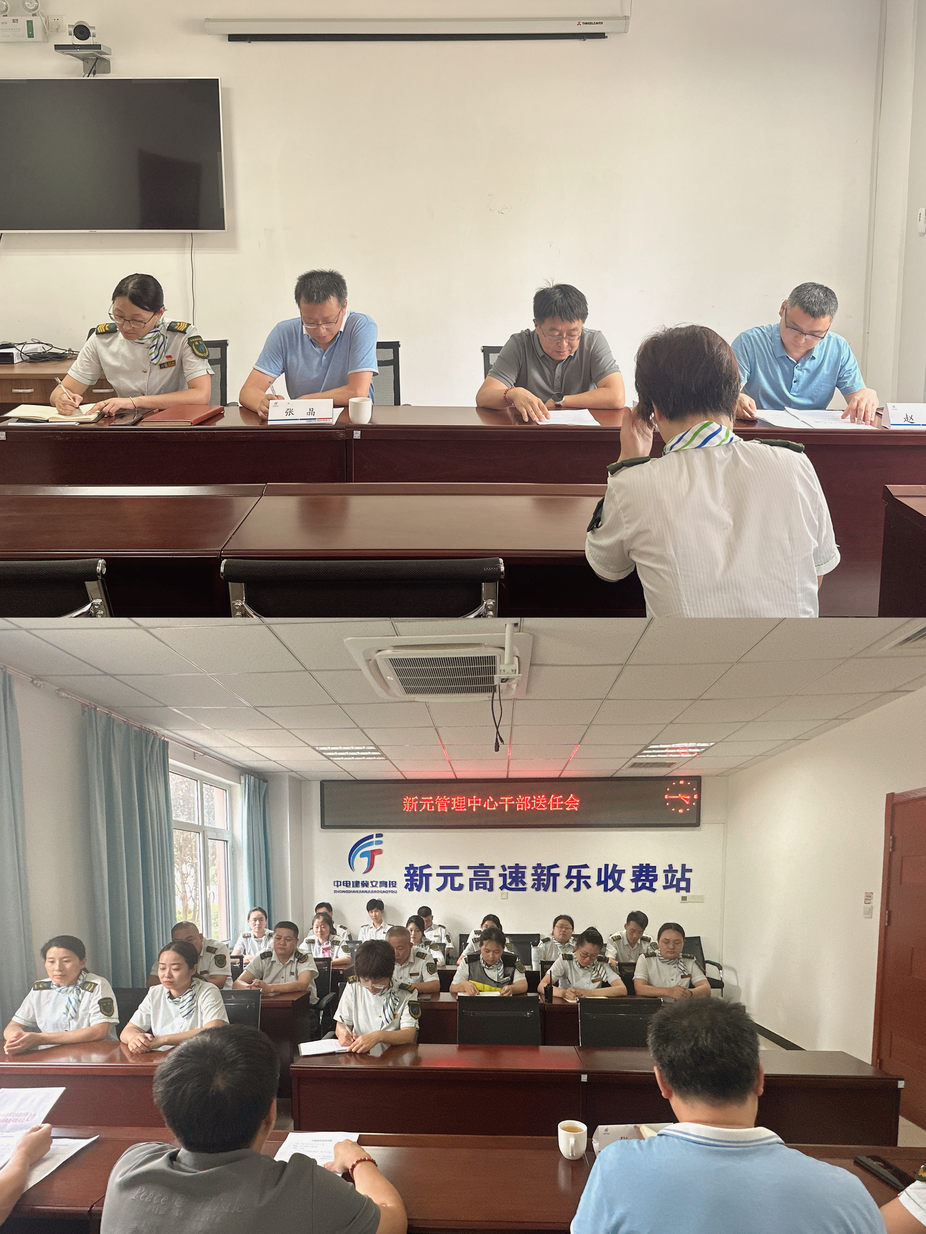 8.8送任会.jpg