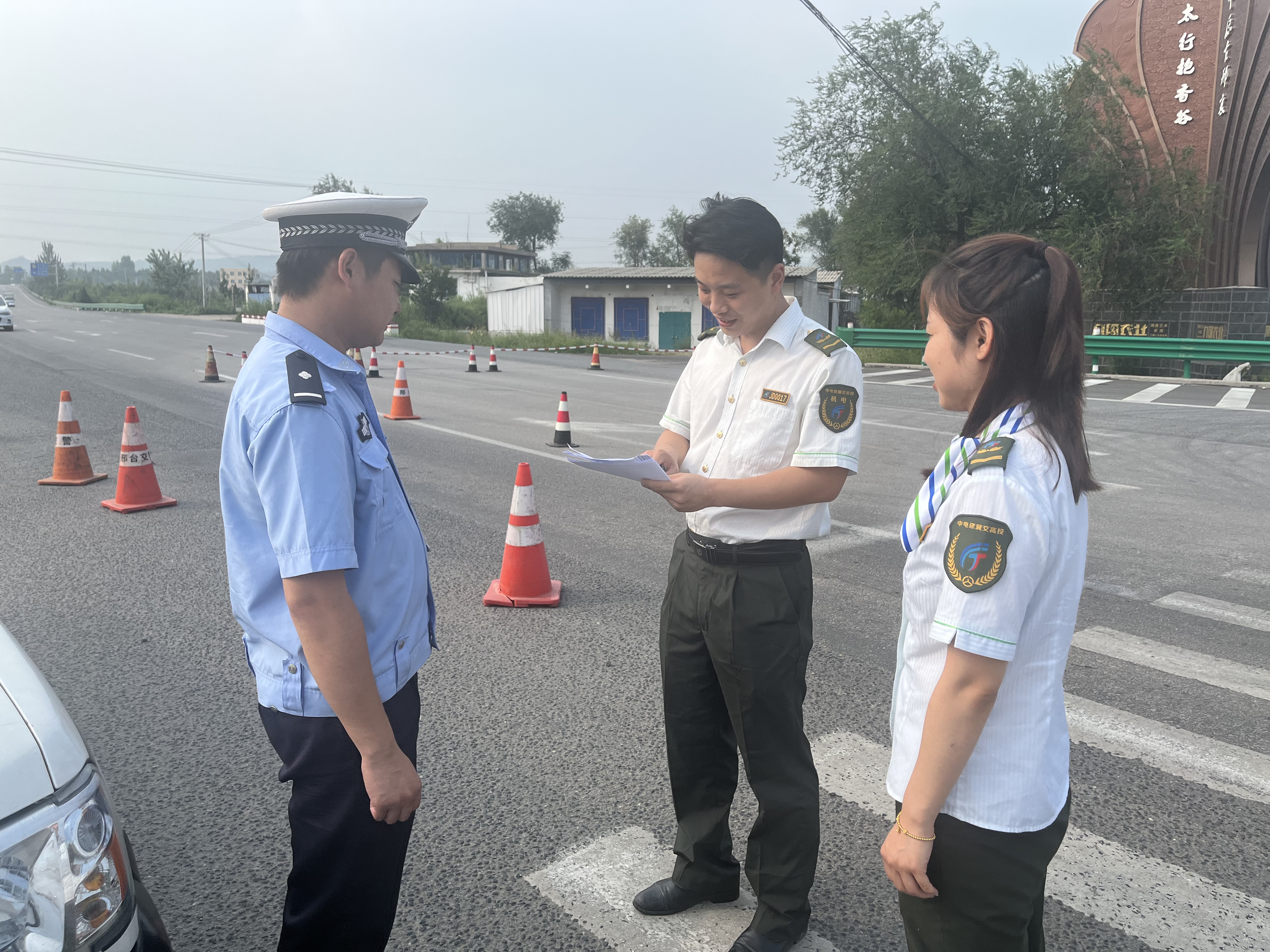 微信图片_20230809110200.jpg