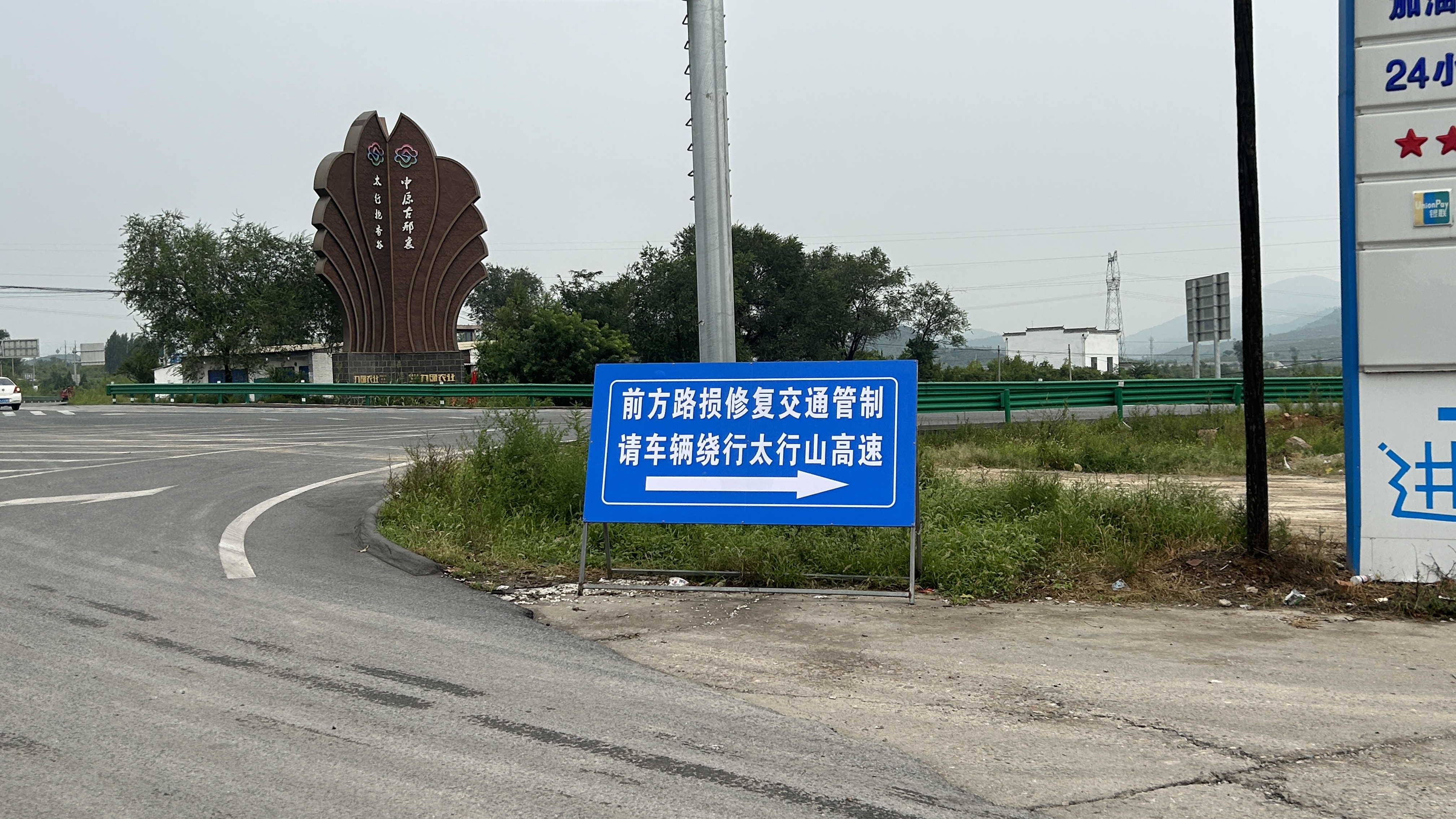 微信图片_20230828101058.jpg