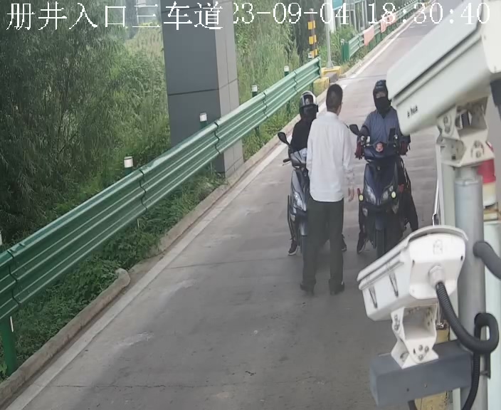 H:\入口3车道\224#1197$20230905153021373.jpg
