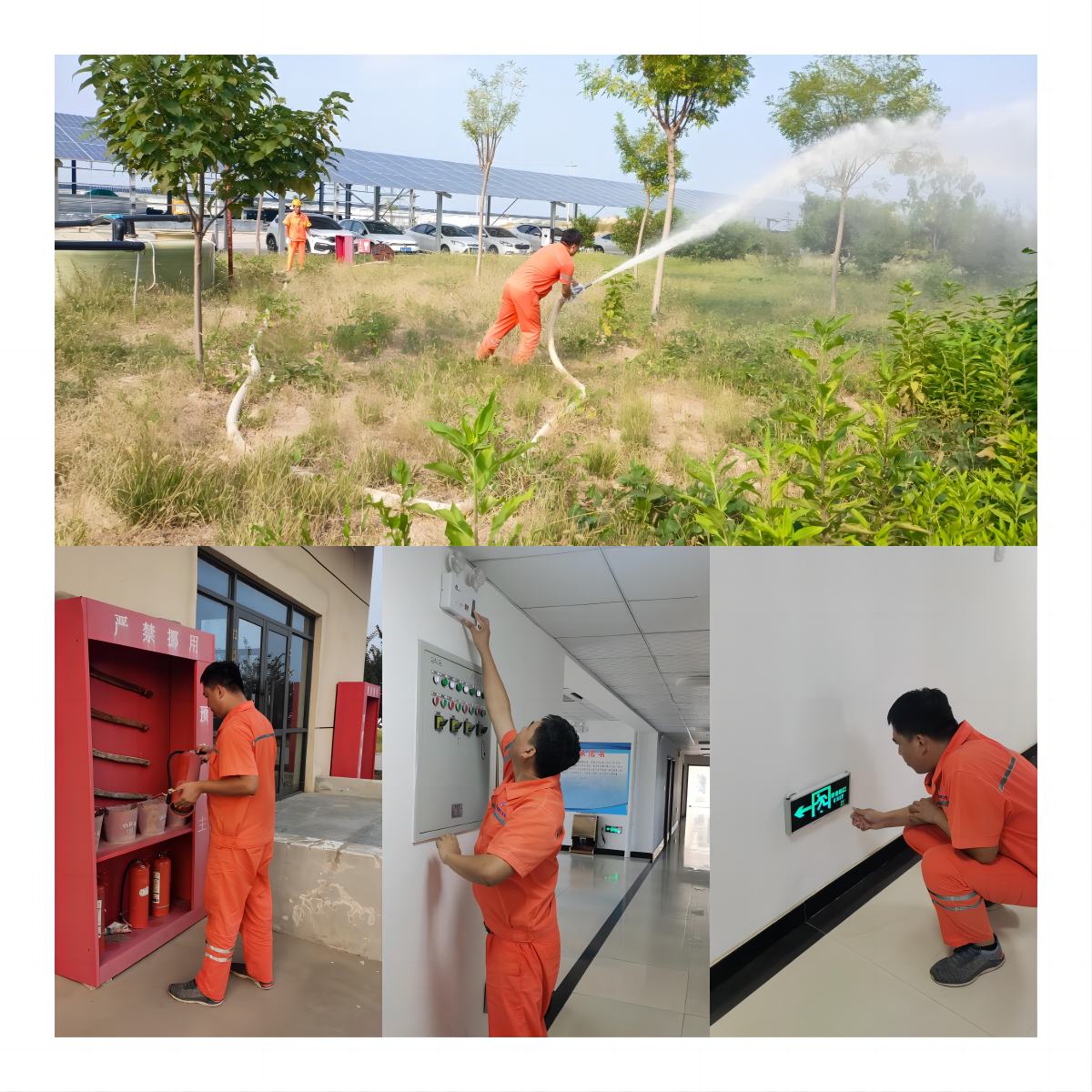 消防设施专项检查.png