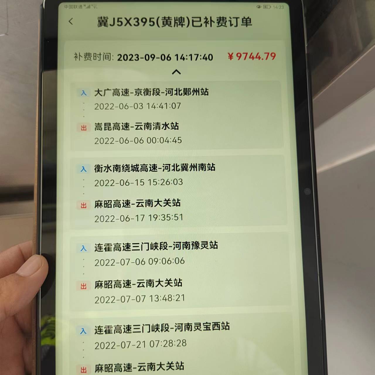 C:\Users\lx\Desktop\e6863c593dc292850d9341b792974cd.jpg