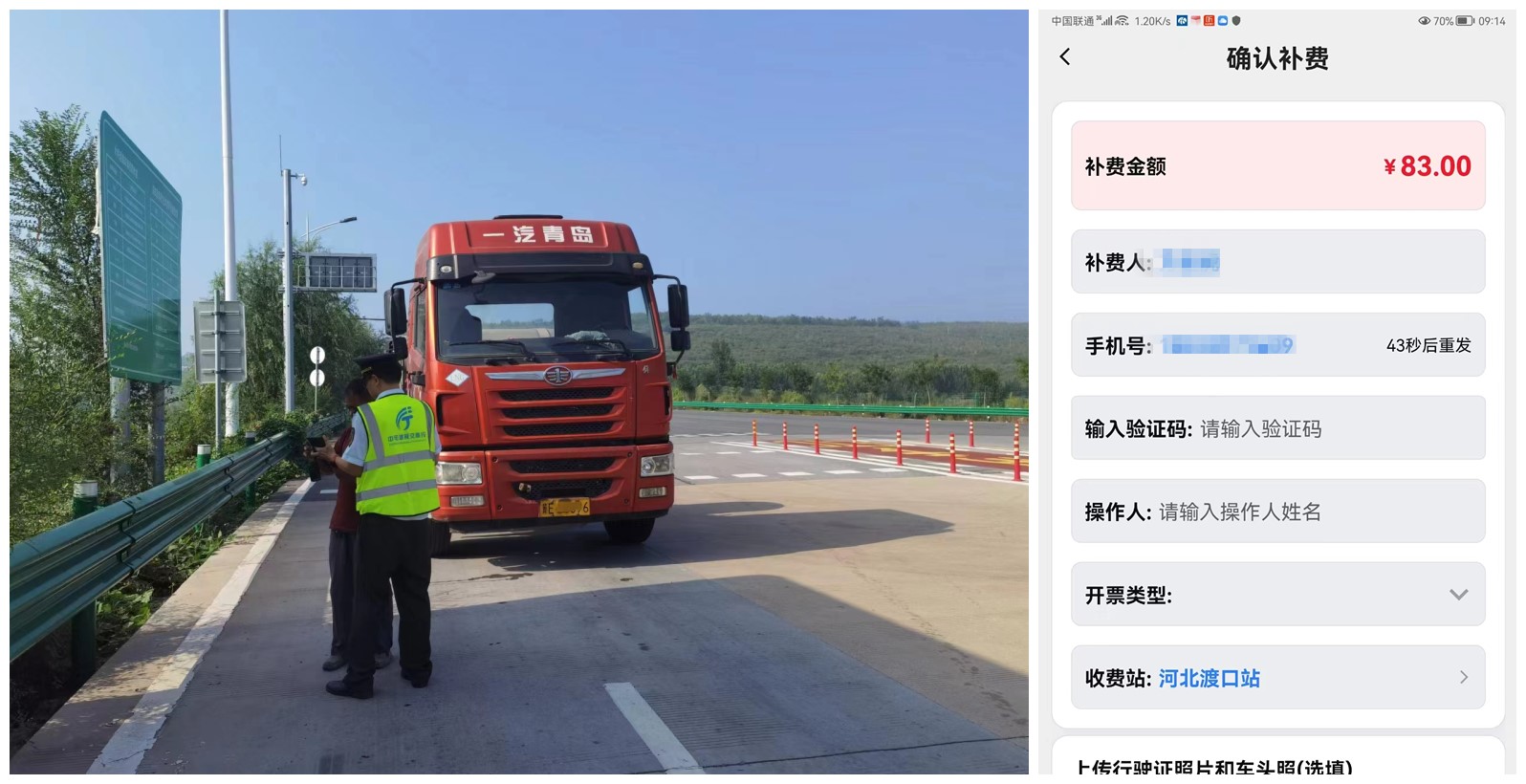 f6131d070d0581e1de025aae8fa0b4a_副本.jpg f6131d070d0581e1de025aae8fa0b4a_副本.jpg