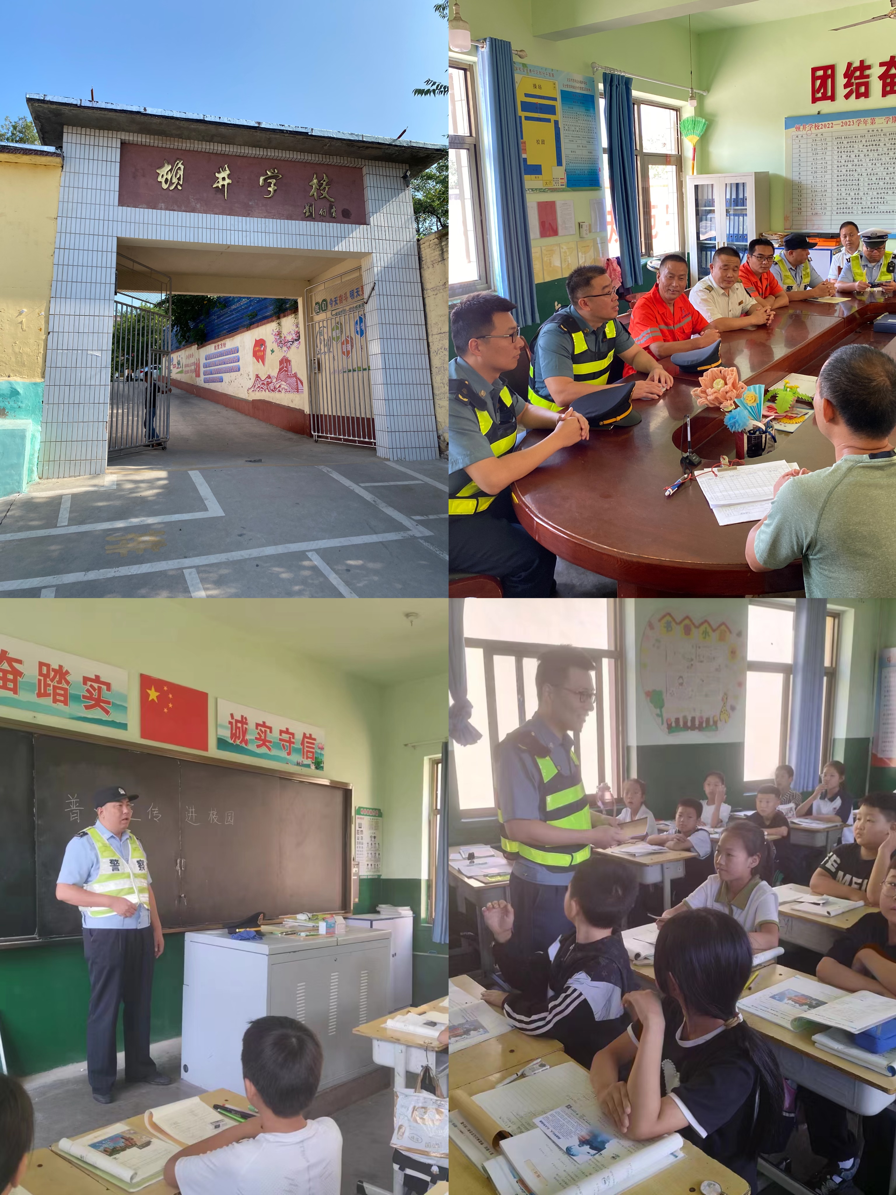 微信图片_20230913115503.jpg
