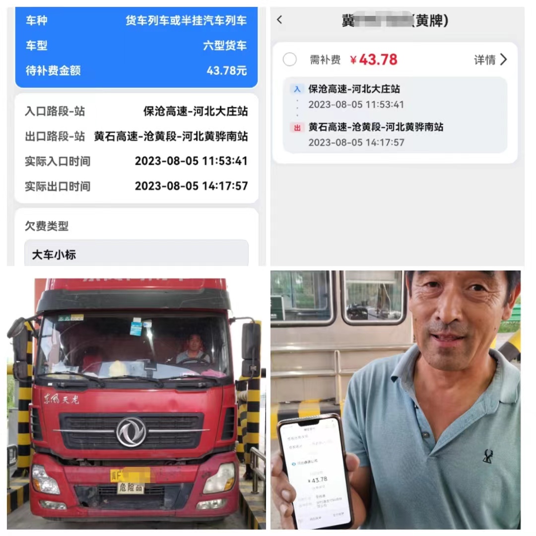 C:\Users\Administrator\Desktop\微信图片_20230913154700.jpg