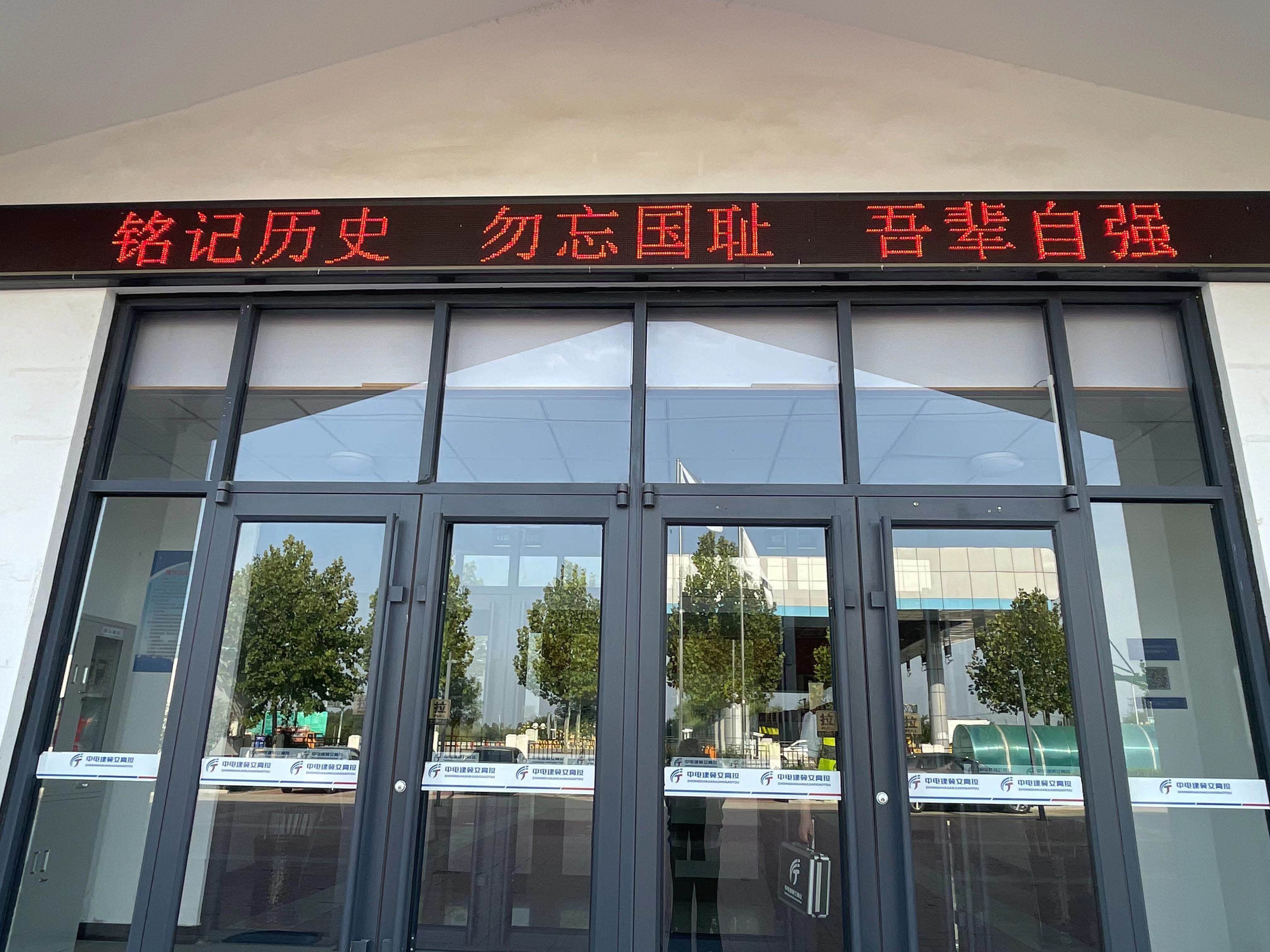 微信图片_20230918155408.jpg