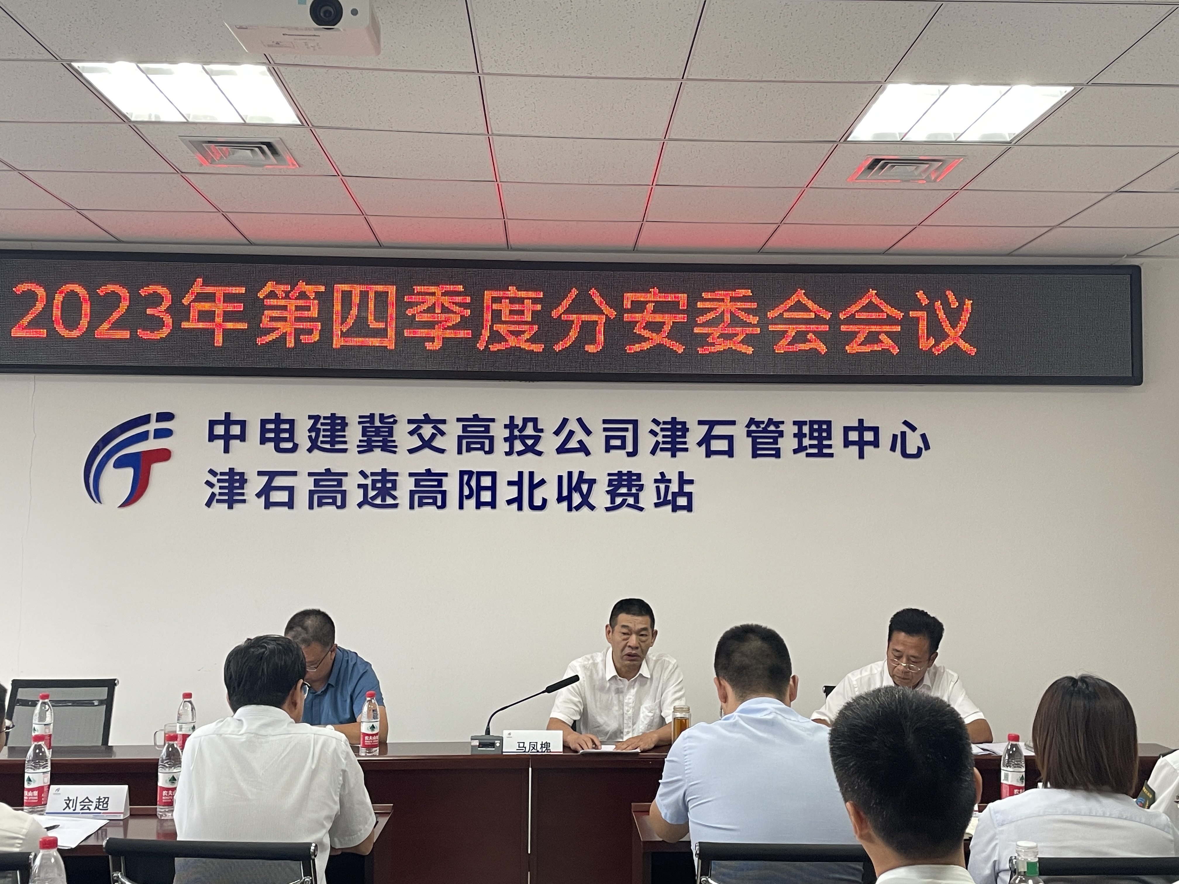 D:\1.安全标准化\7.安全会议\9.19安委会\微信图片_20230919153049.jpg D:\1.安全标准化\7.安全会议\9.19安委会\微信图片_20230919153049.jpg