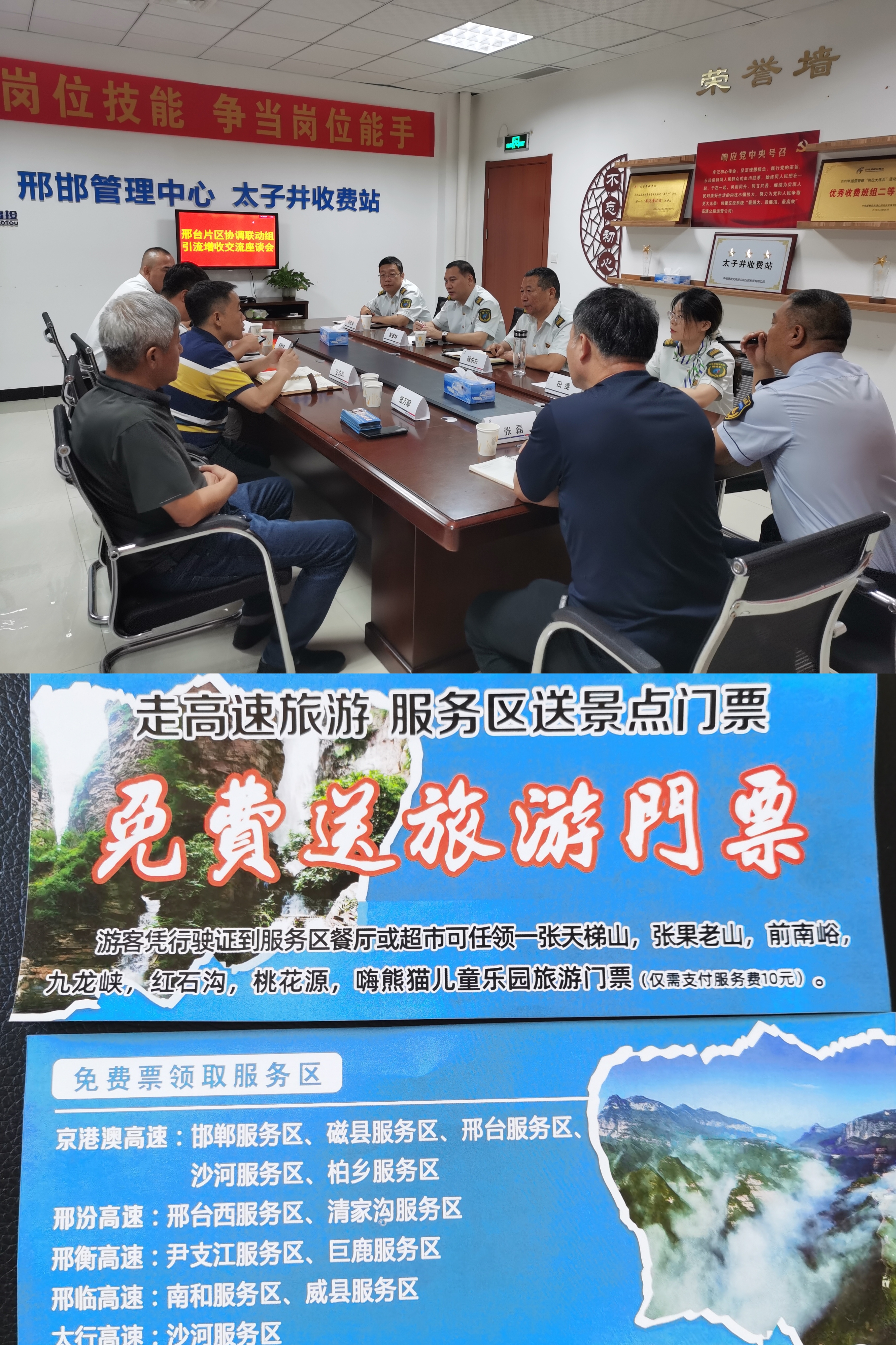 微信图片_20230920110632.jpg