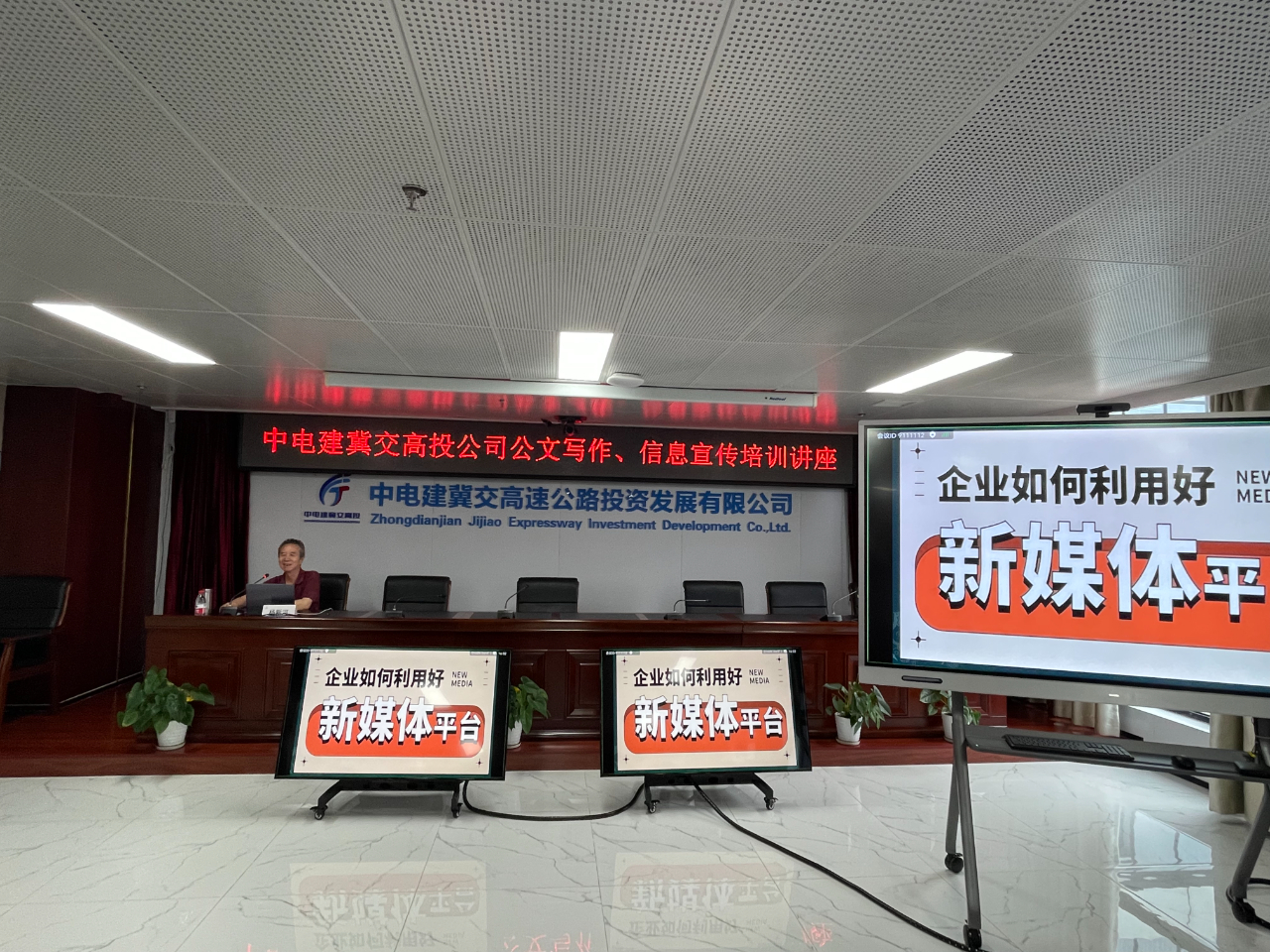 微信图片_20230921081918.jpg 微信图片_20230921081918.jpg