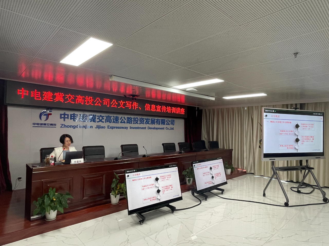微信图片_20230921081918_1.jpg 微信图片_20230921081918_1.jpg