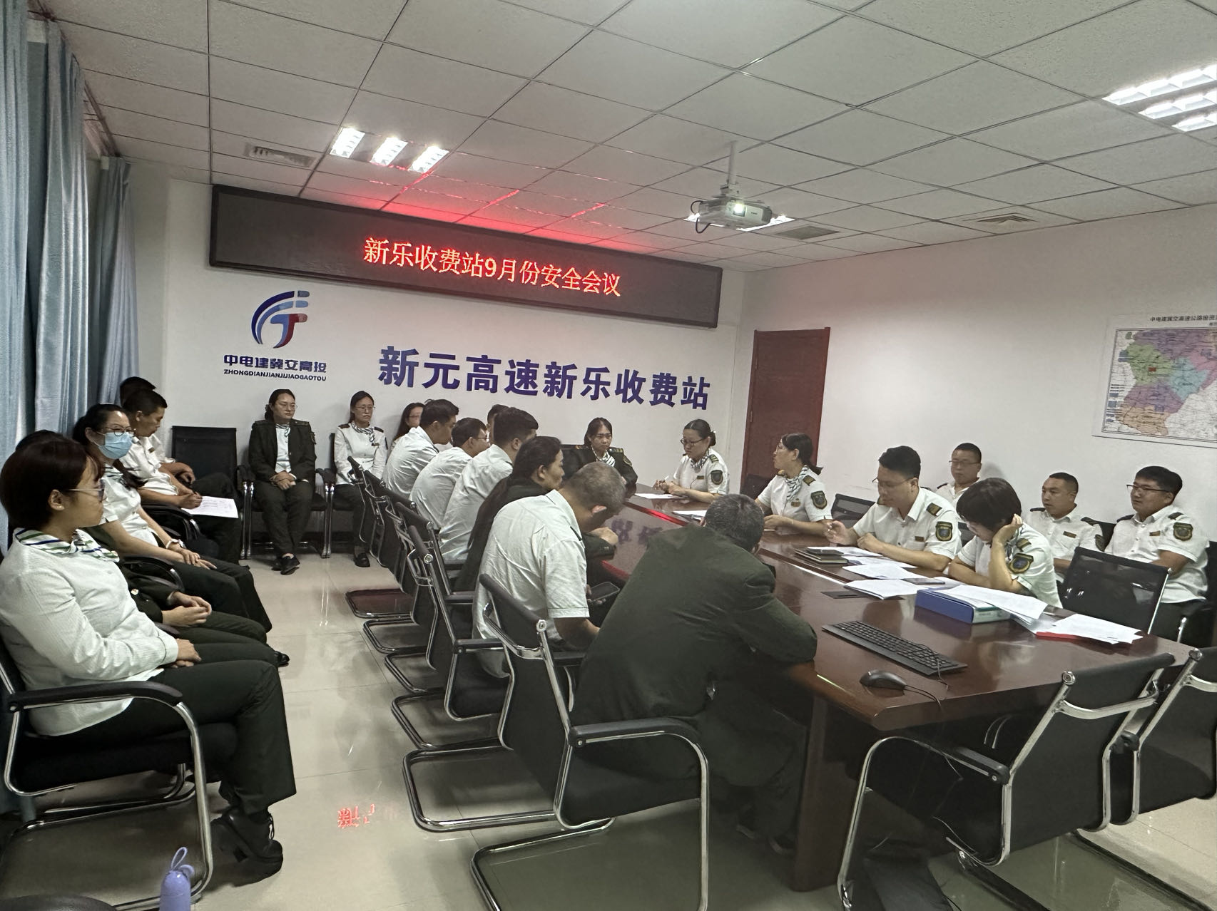 D:\2022.3.3新乐收费站资料\1.照片\2023.9.19-20留营\安全会议.jpg