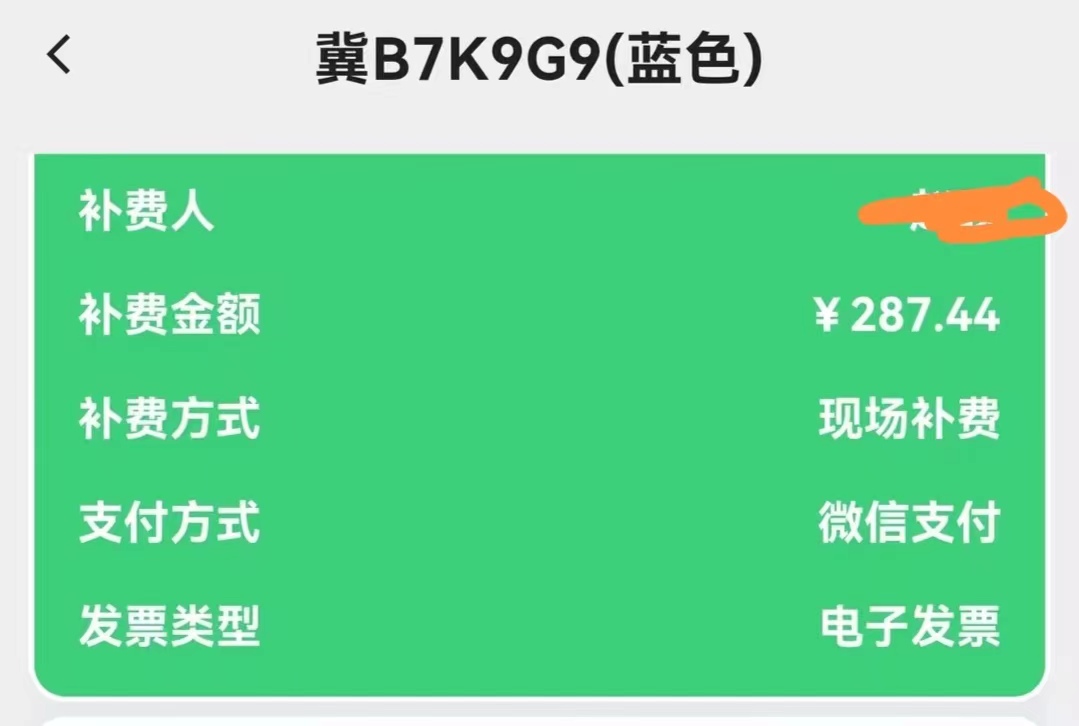 额温枪.jpg