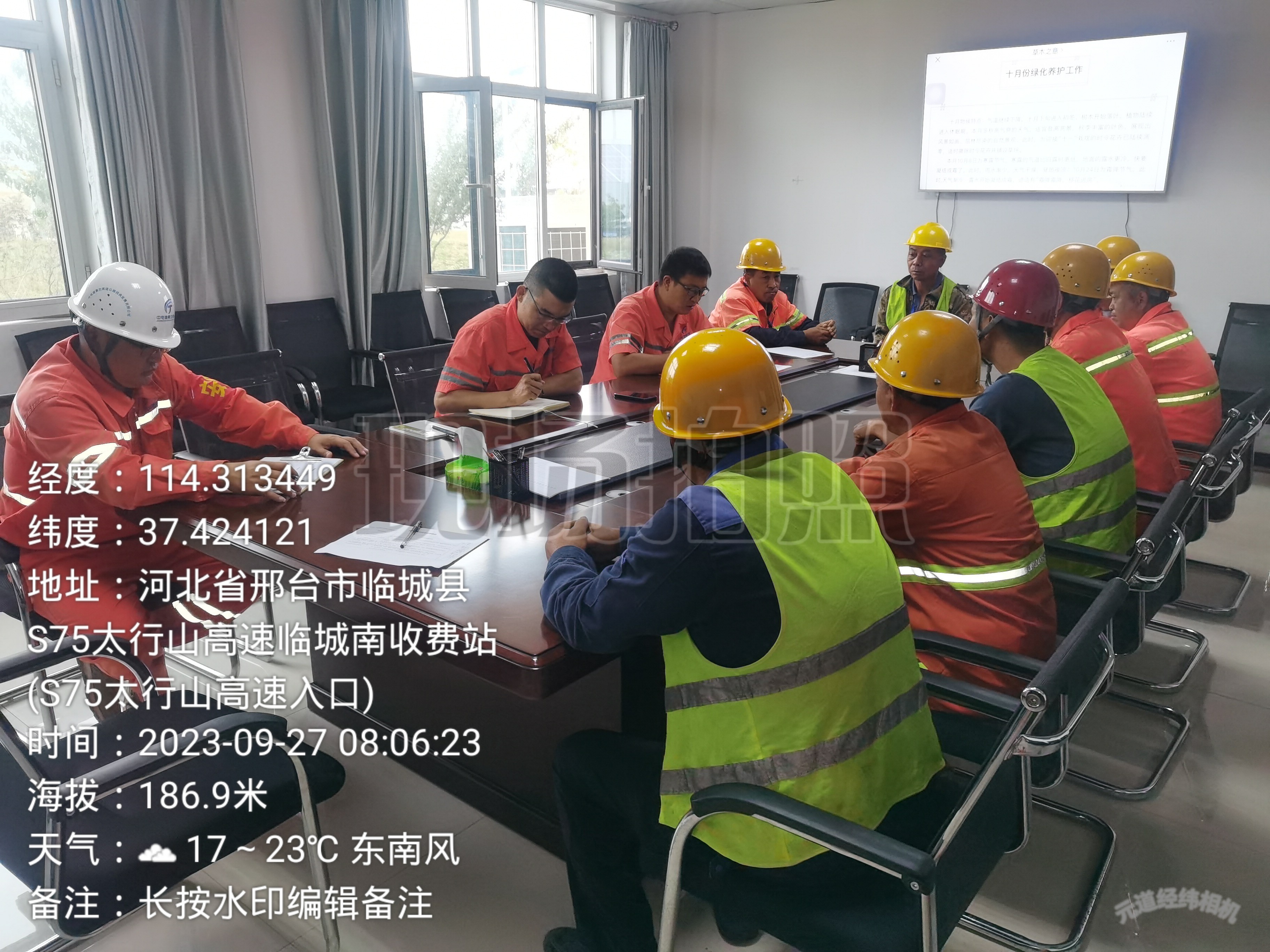 微信图片_20230927091211.jpg 微信图片_20230927091211.jpg