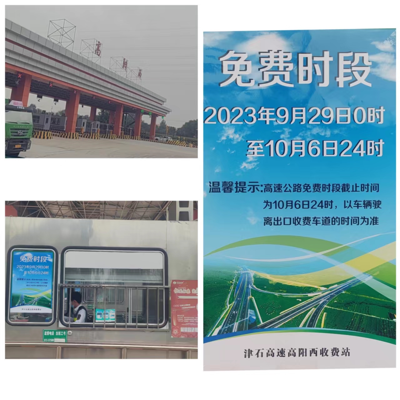 C:\Users\Administrator\Desktop\微信图片_20230928171732.jpg