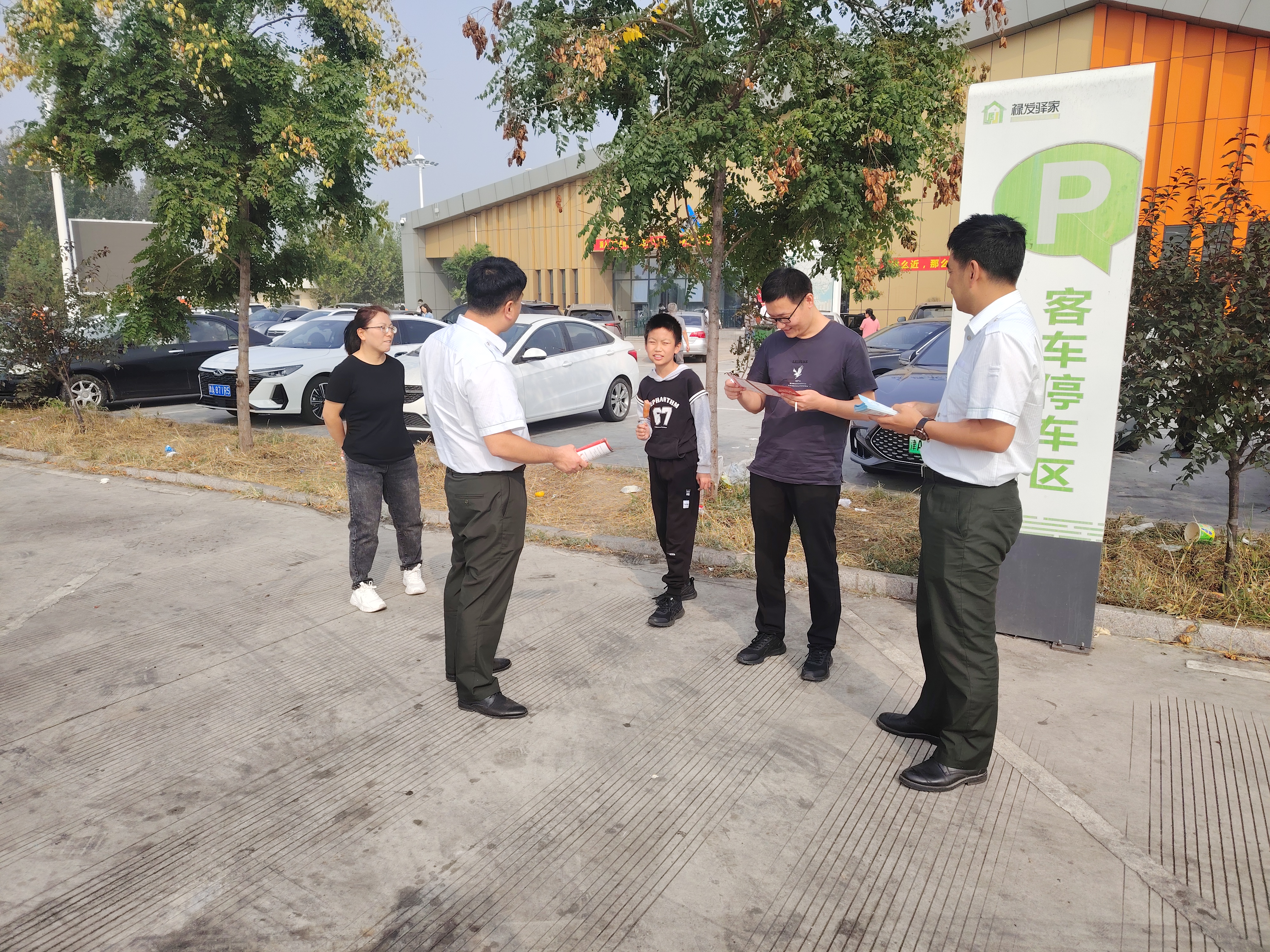 微信图片_20230929110427.jpg 微信图片_20230929110427.jpg