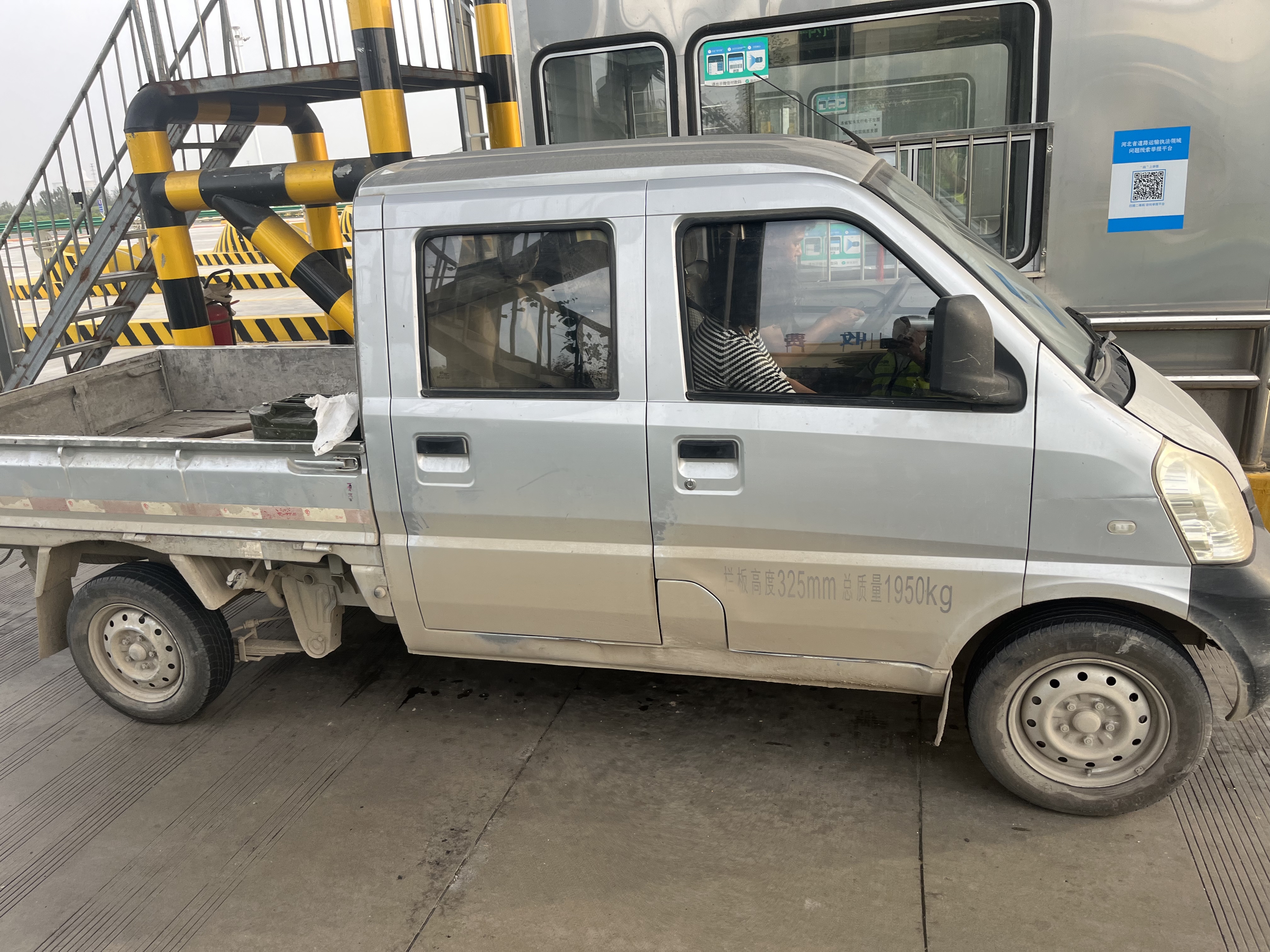 小货车.jpg