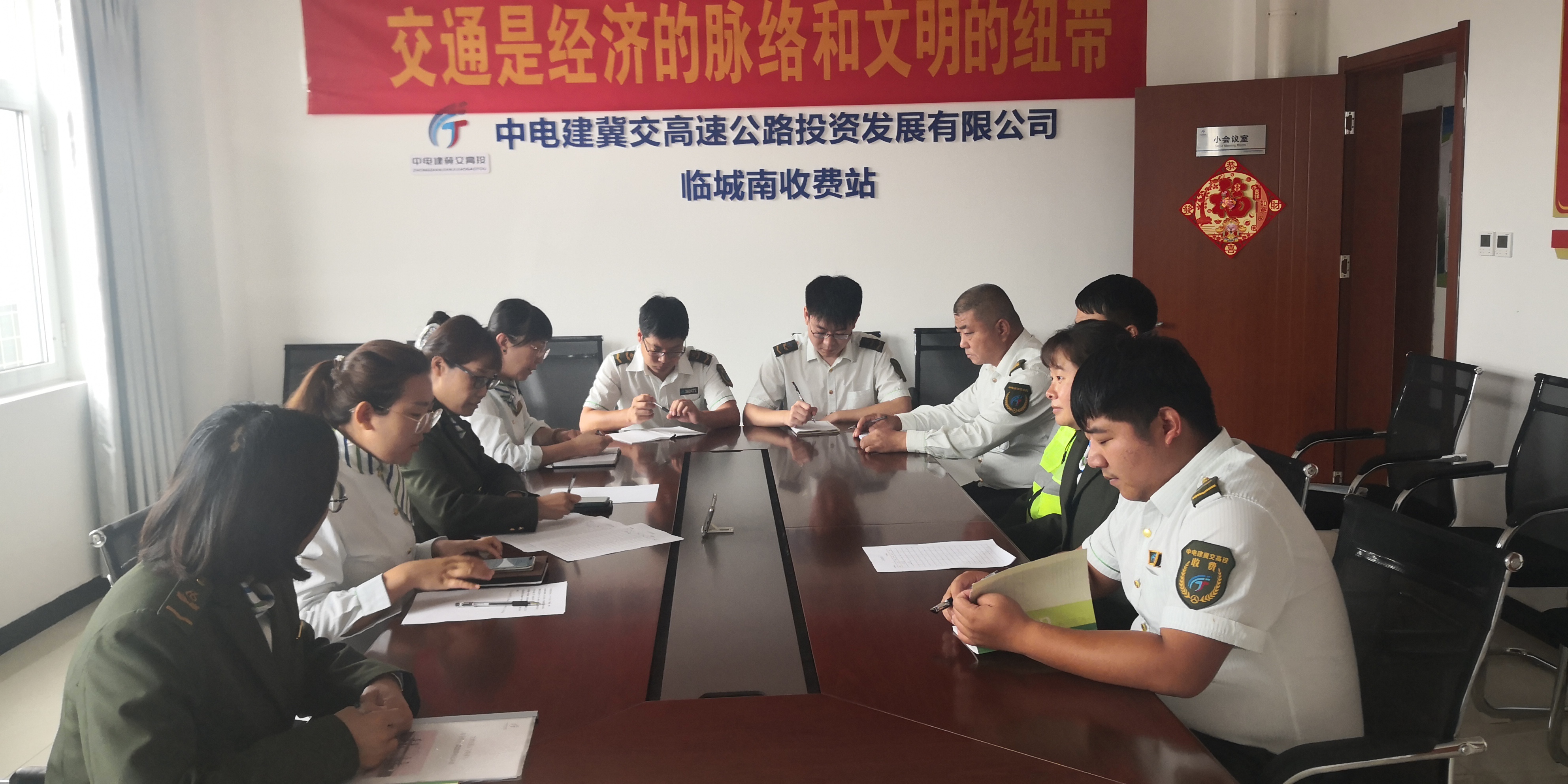 开会.jpg 开会.jpg