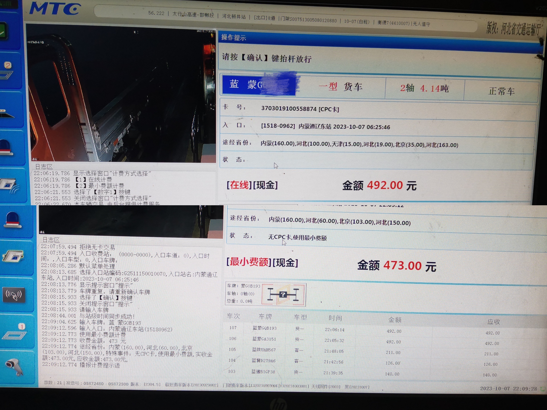 145AC2E5-5A84-45FE-9280-351AC27EDE40.jpeg