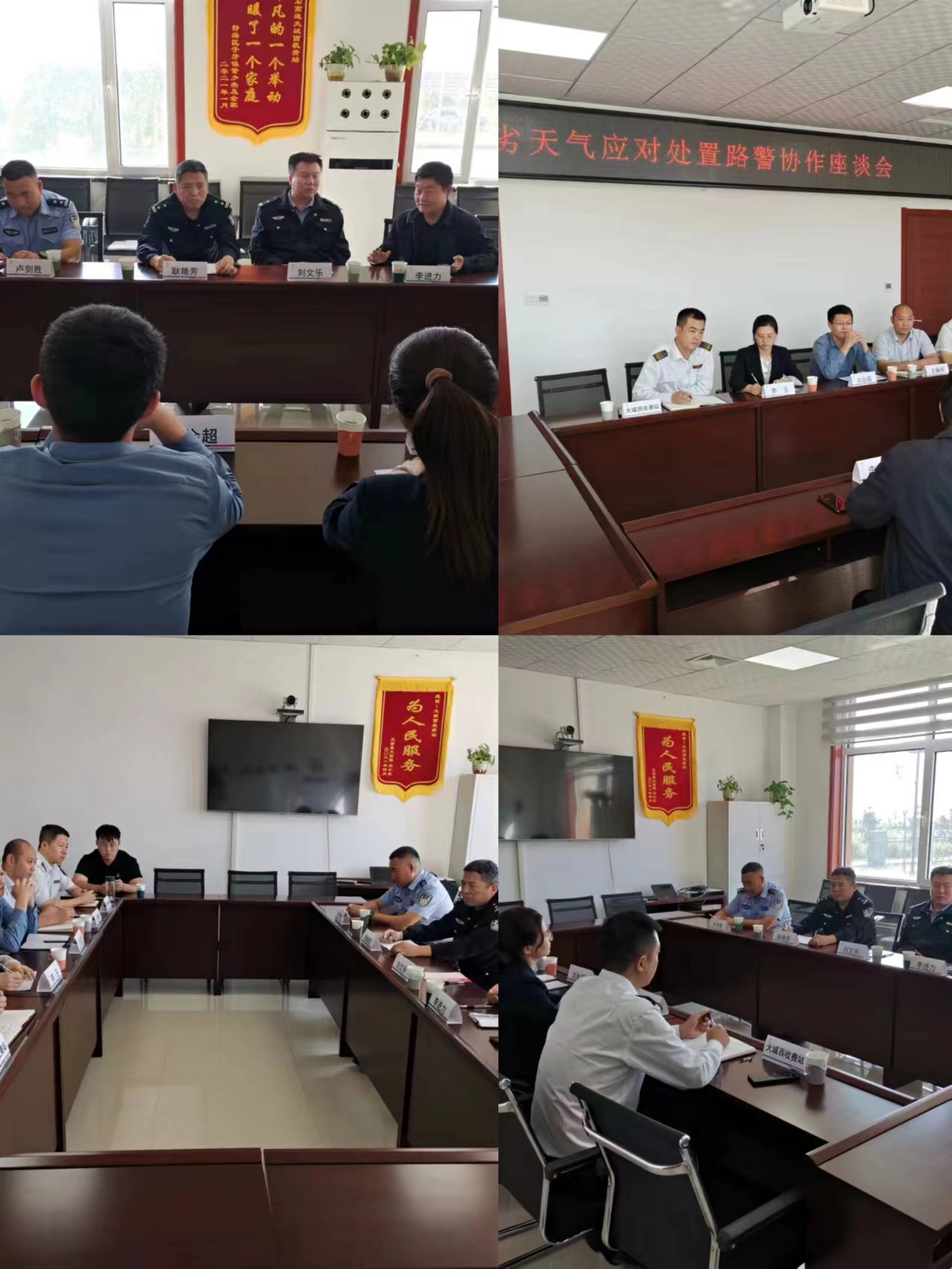 微信图片_20231009152007.jpg