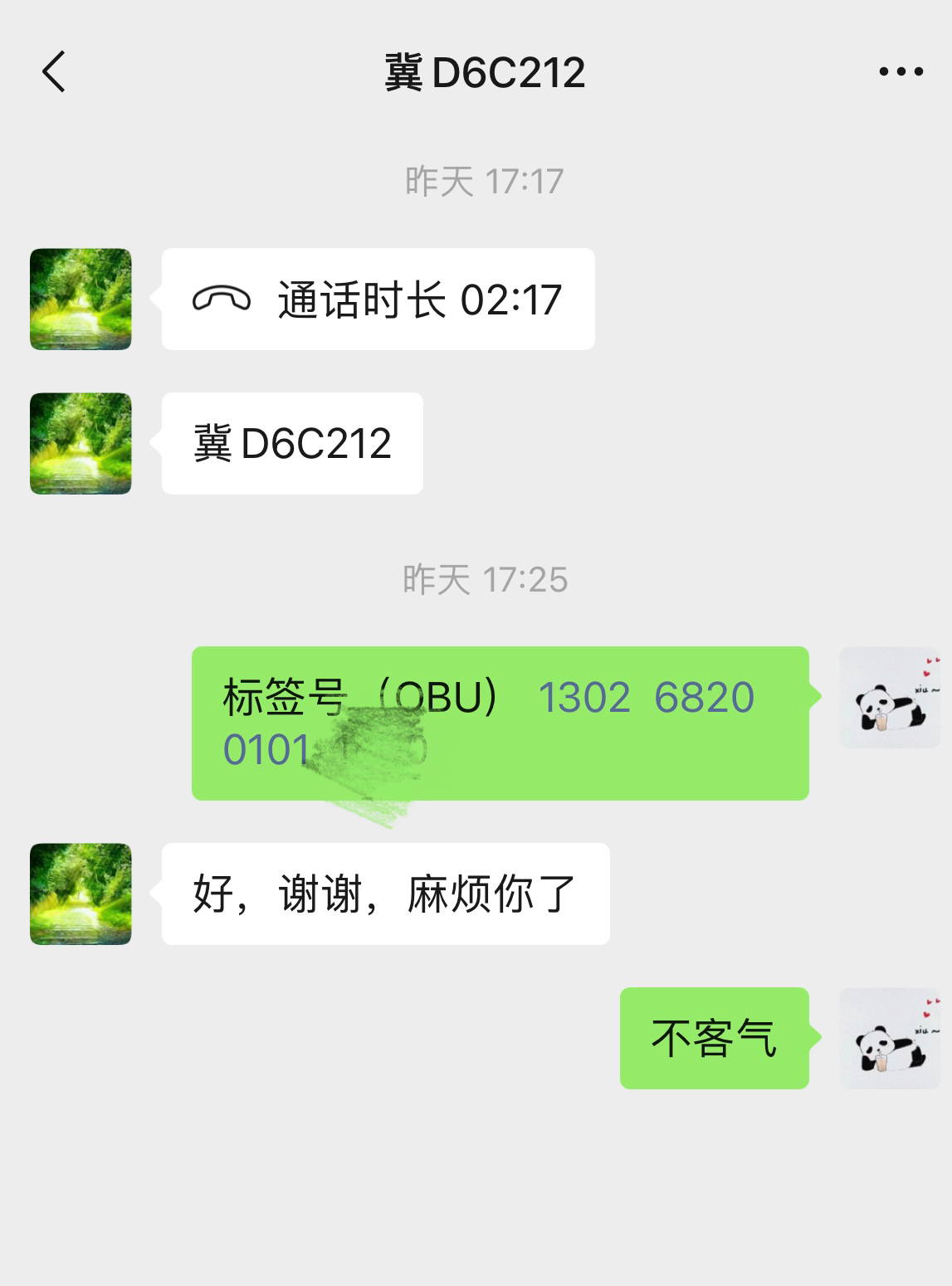 9FE06D41-20B8-4DDF-8989-82CB665E6CAC.jpeg