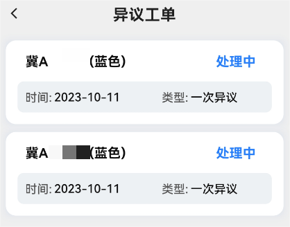 fedc298eee1cb0ac58302b3c0ddcb901 (2).png