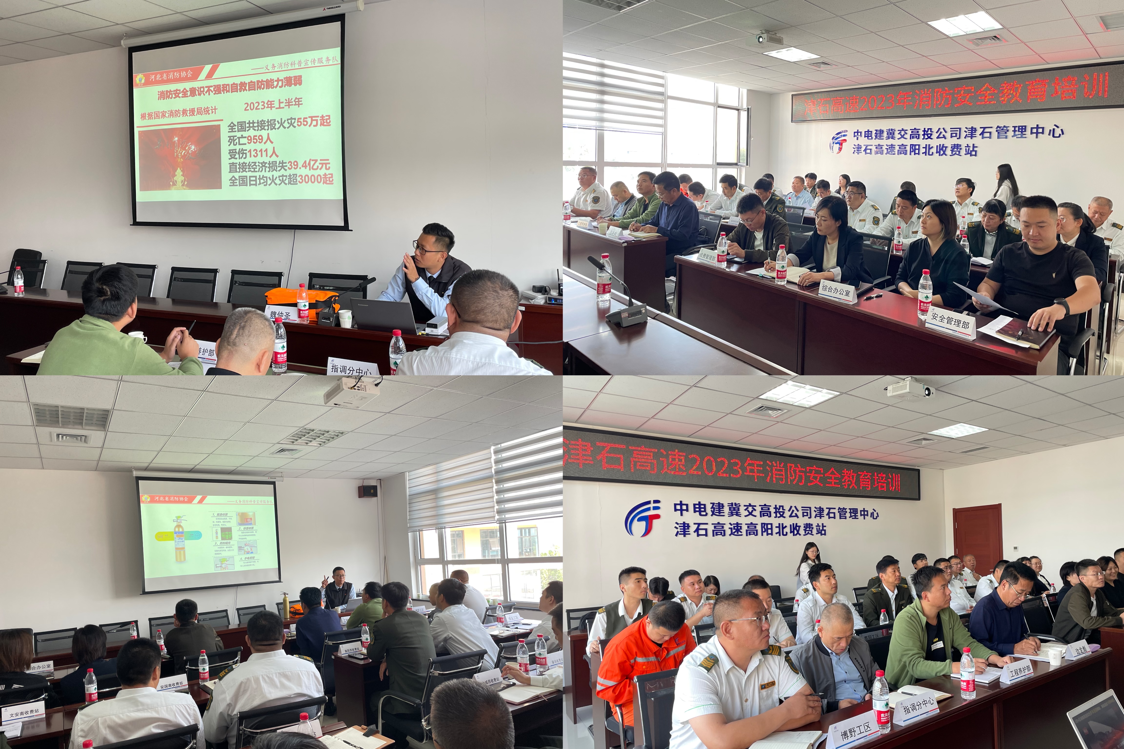 D:\1.安全标准化\6.安全教育培训\消防安全教育培训\微信图片_20231017145337.jpg D:\1.安全标准化\6.安全教育培训\消防安全教育培训\微信图片_20231017145337.jpg