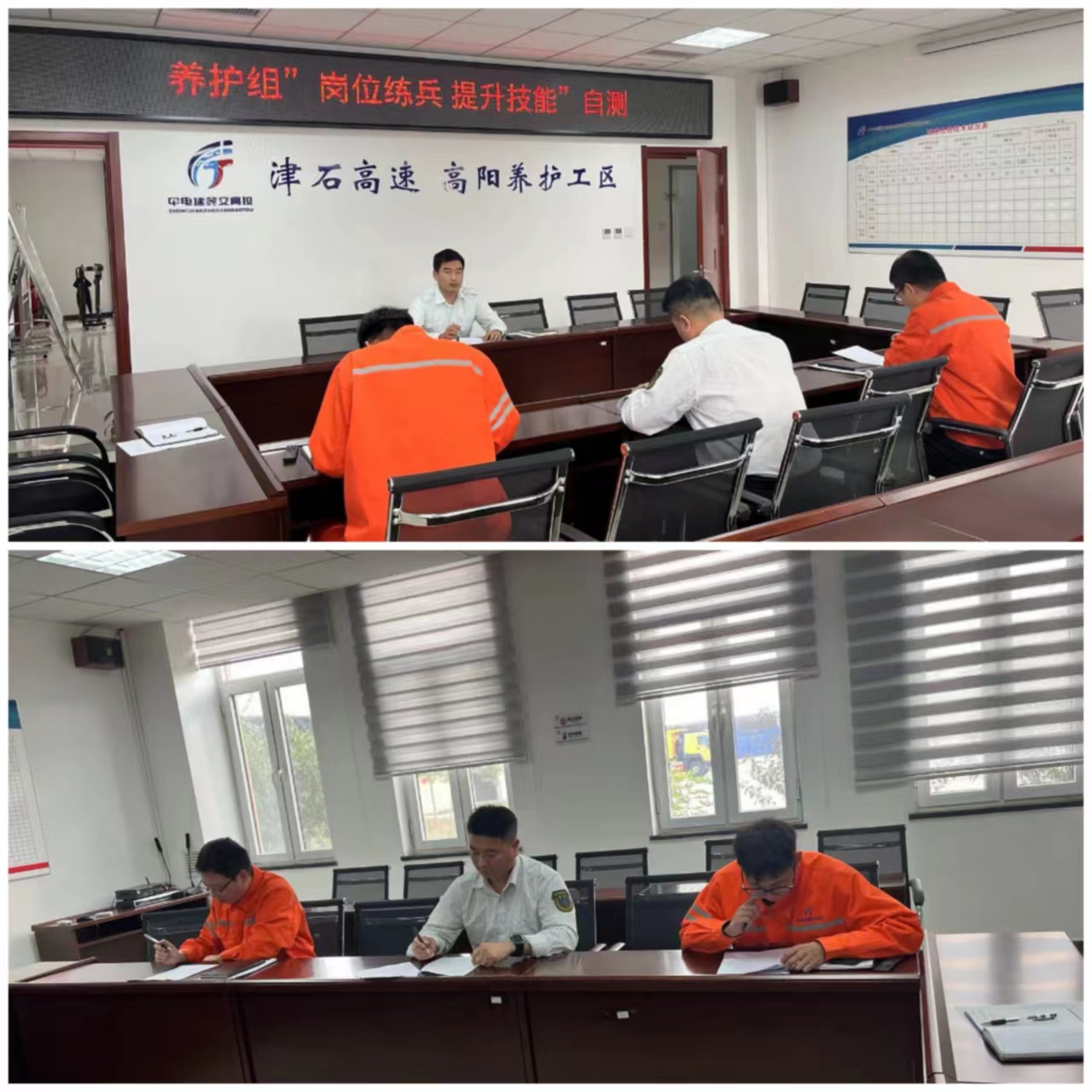 养护组自测.jpg 养护组自测.jpg