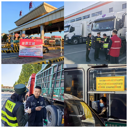 C:\Users\Administrator\Desktop\10.20拼图-2.png C:\Users\Administrator\Desktop\10.20拼图-2.png