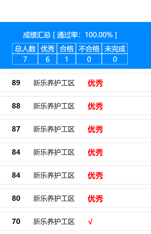 微信图片_20231020184411.png 微信图片_20231020184411.png