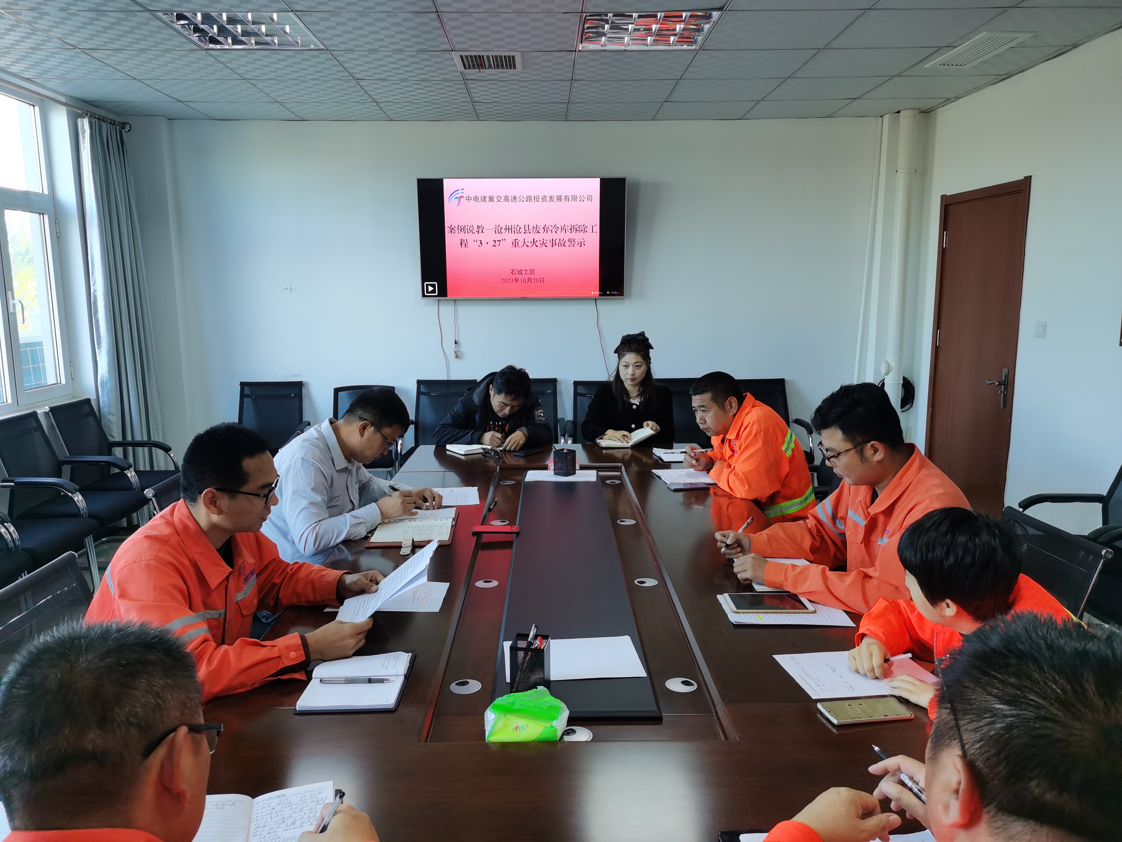 微信图片_20231020222206.jpg