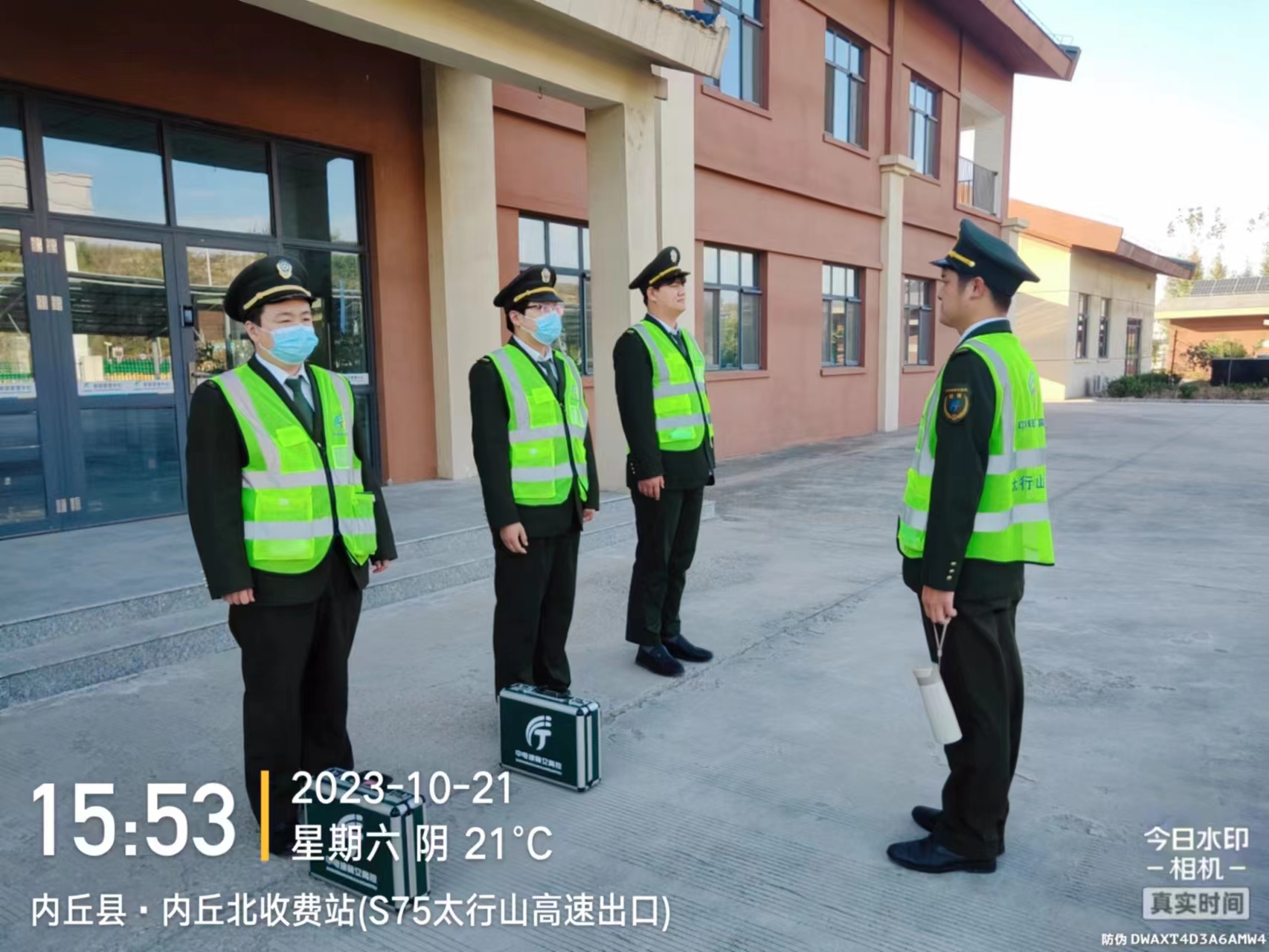 内丘北收费站：筑牢安全生产防线，确保站口安全畅通.jpg