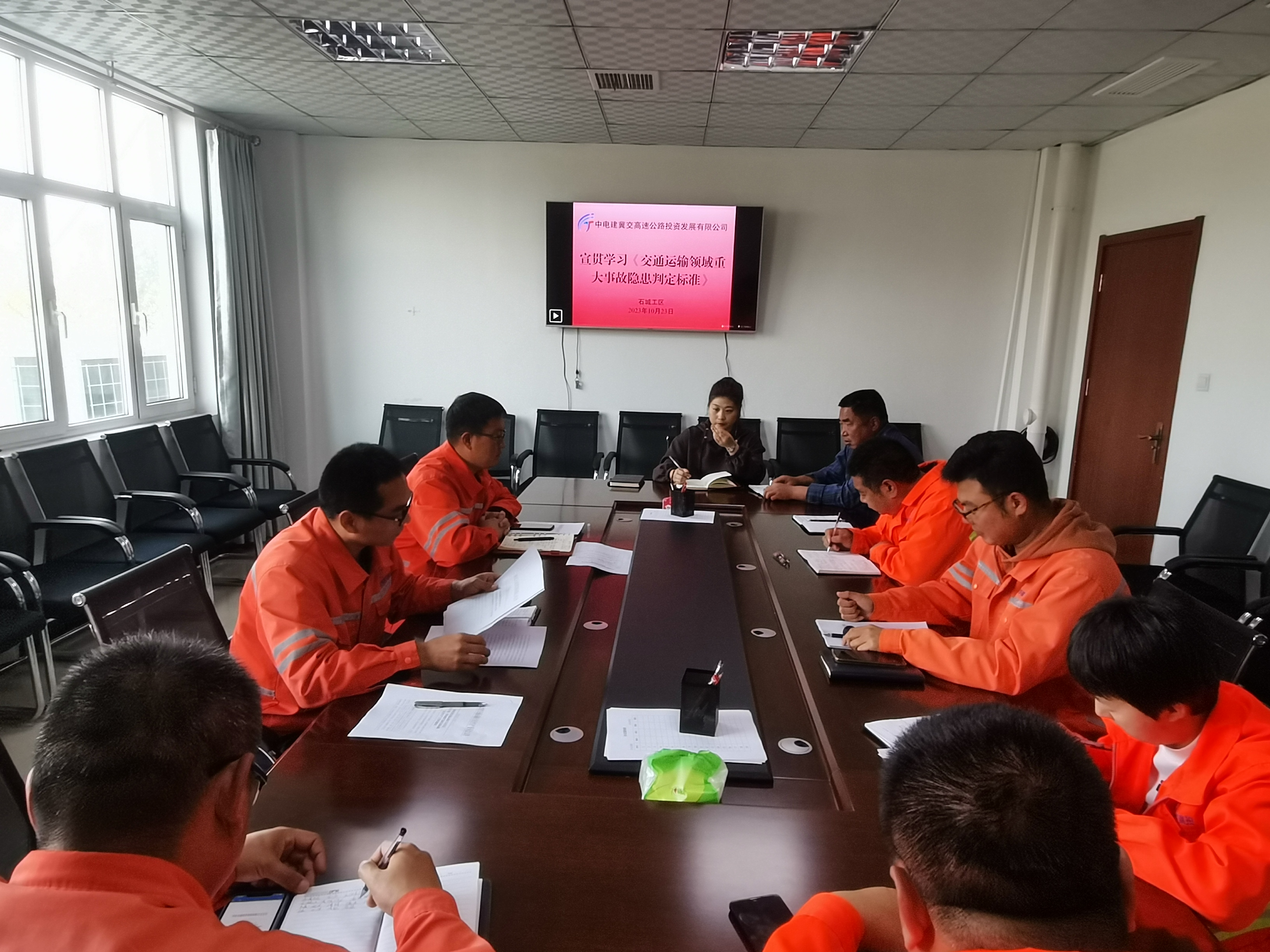 微信图片_20231025182423.jpg