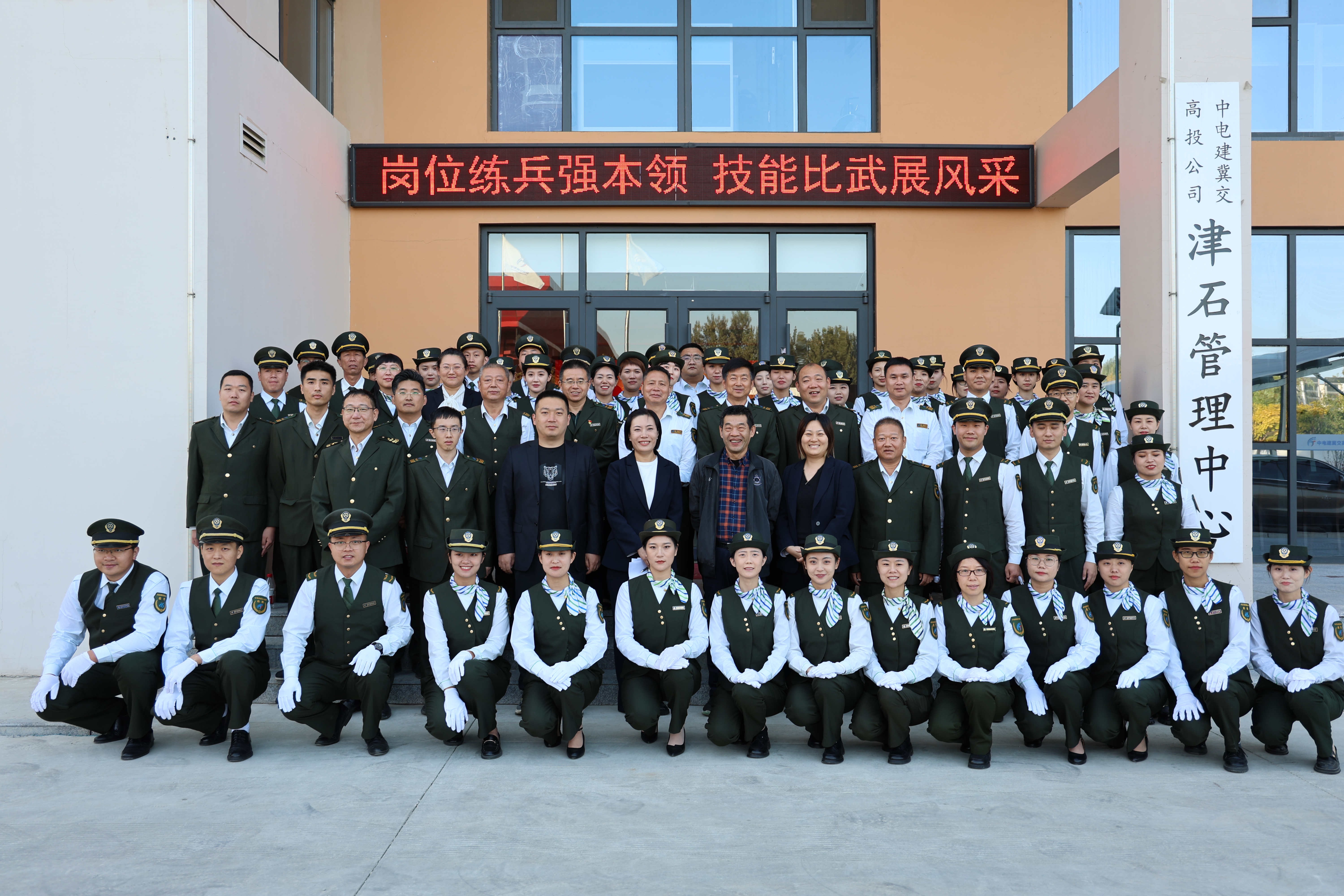 C:\Users\lenovo\Desktop\津石岗位练兵.jpg C:\Users\lenovo\Desktop\津石岗位练兵.jpg