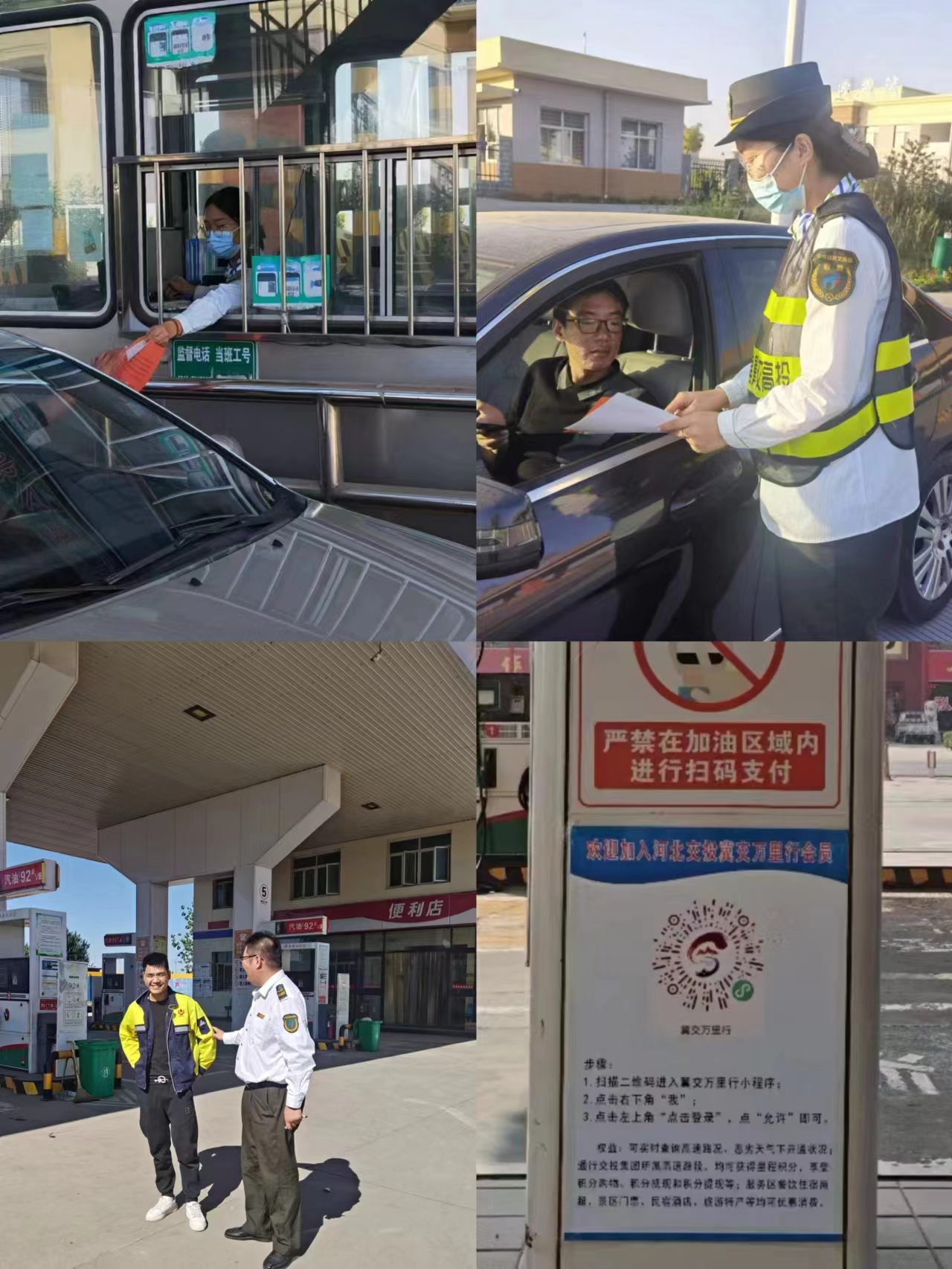 微信图片_20231027162711.jpg 微信图片_20231027162711.jpg